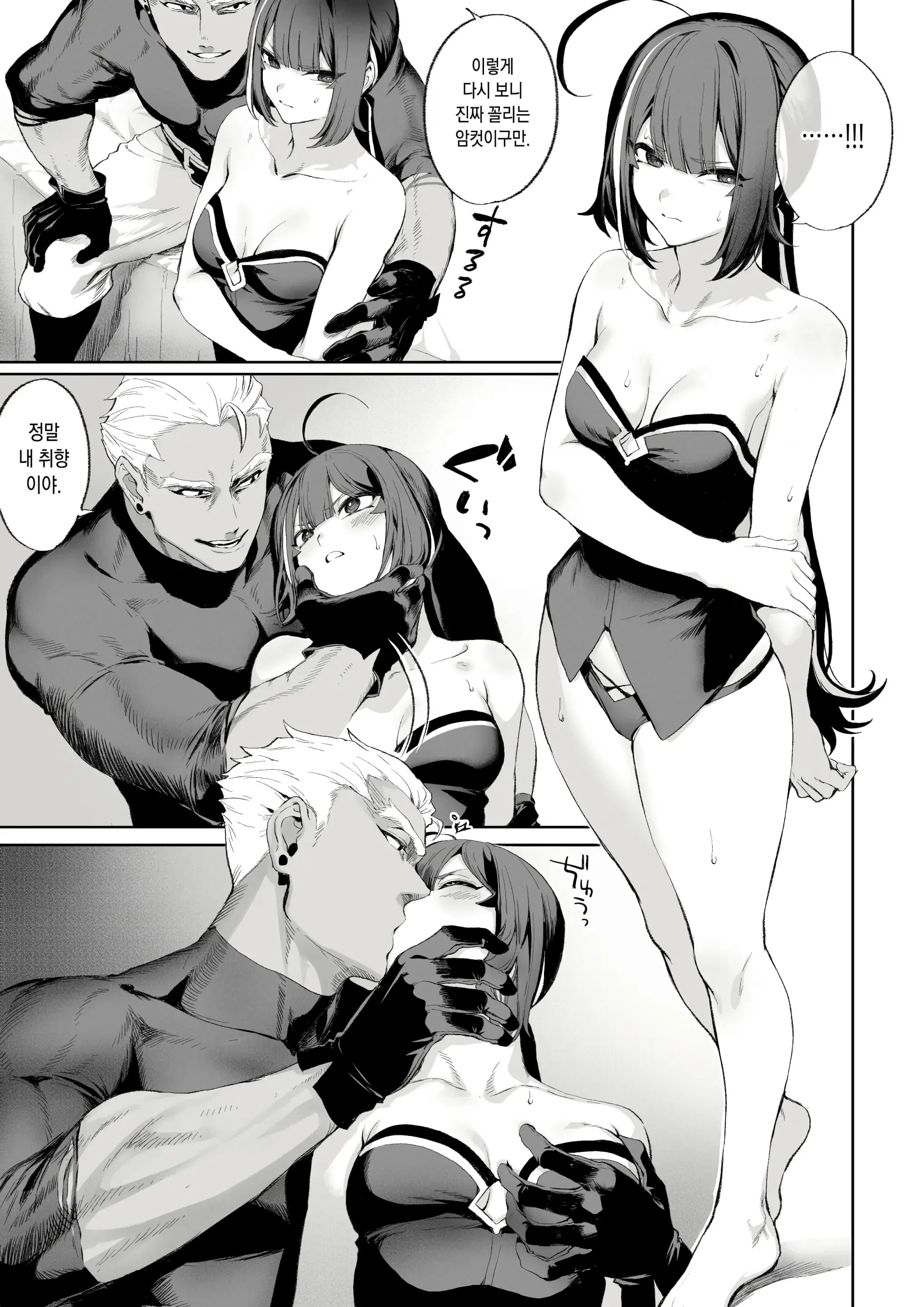 웹툰 이미지 320
