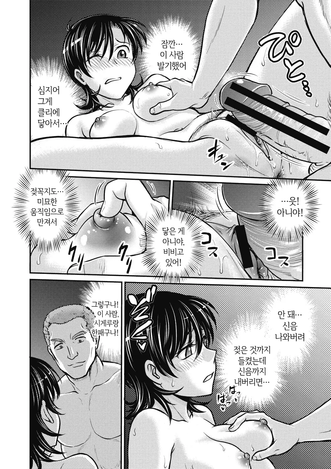 웹툰 이미지 159