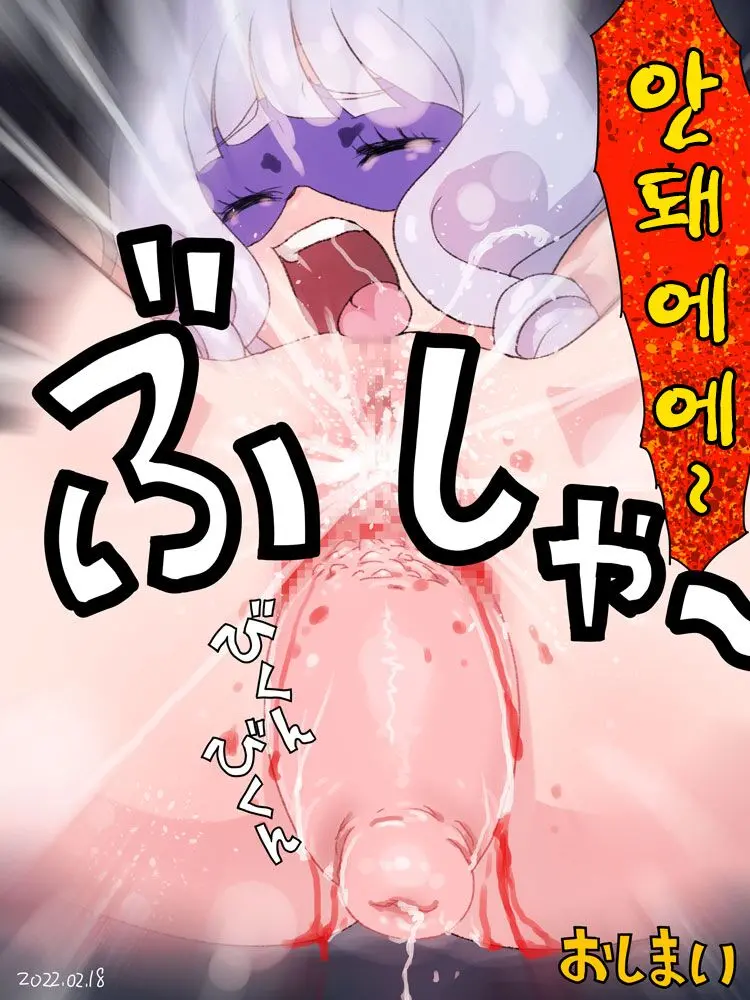 웹툰 이미지 7