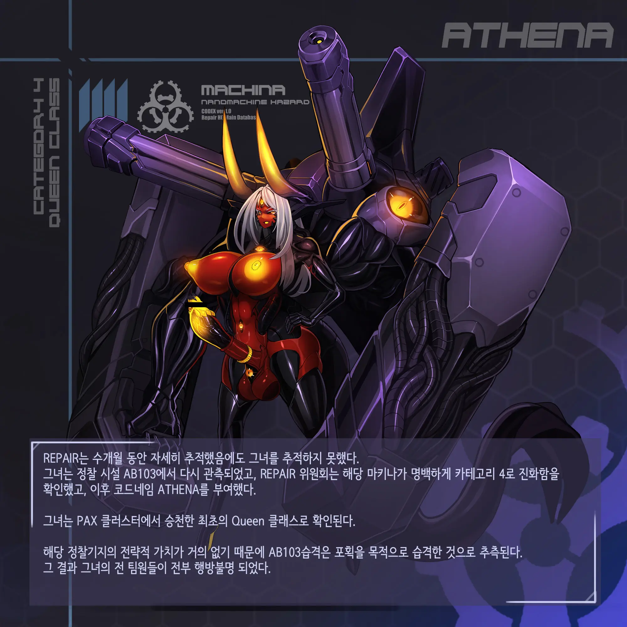 웹툰 이미지 266