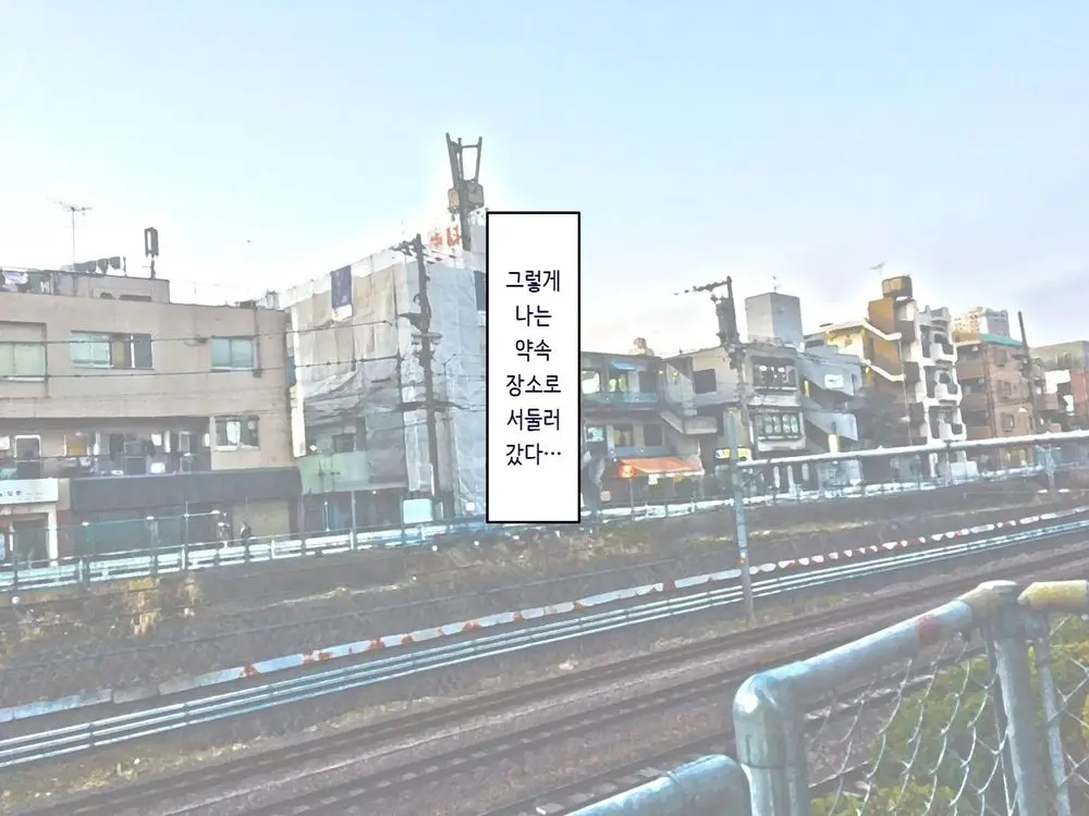 웹툰 이미지 7