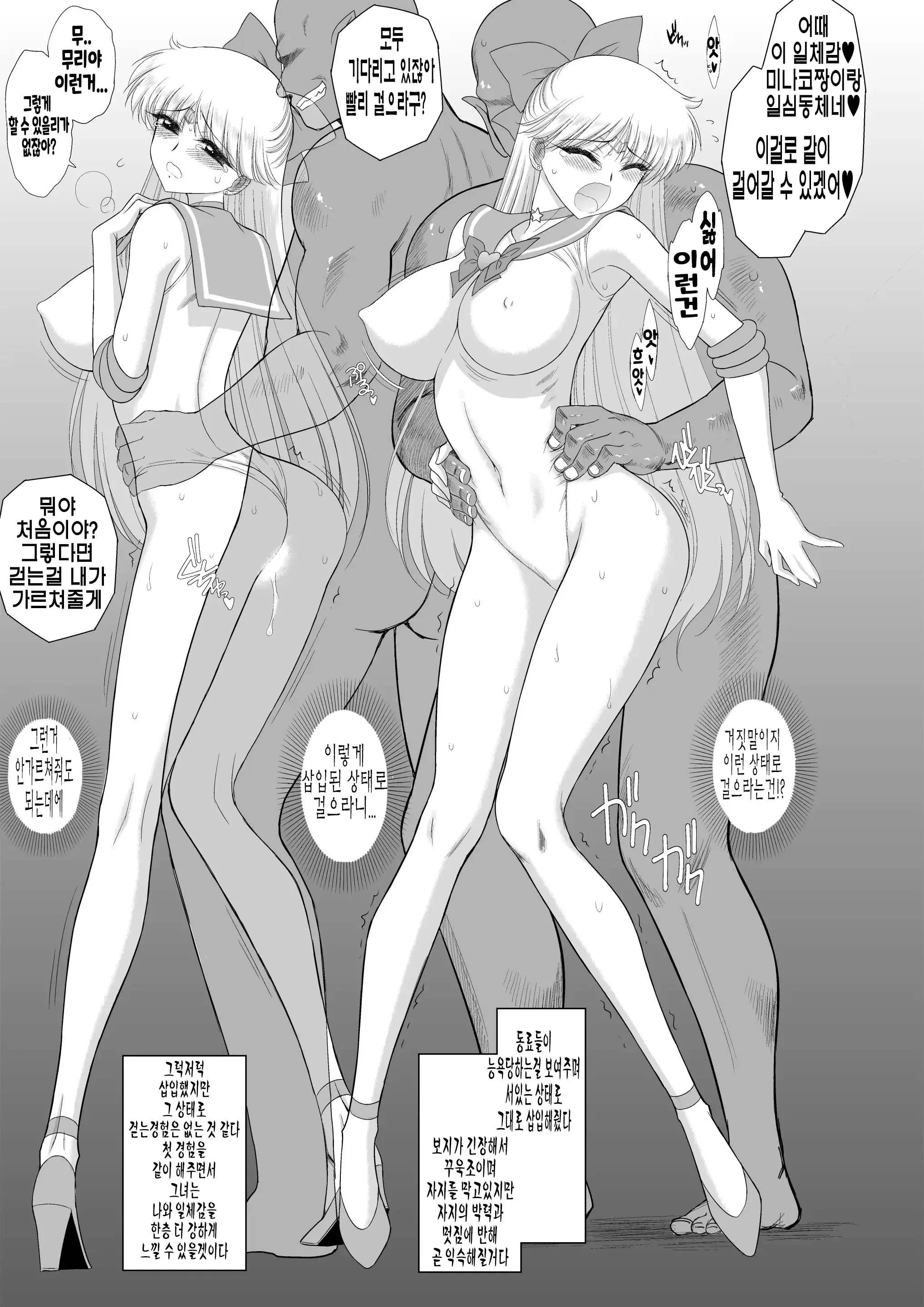 웹툰 이미지 13