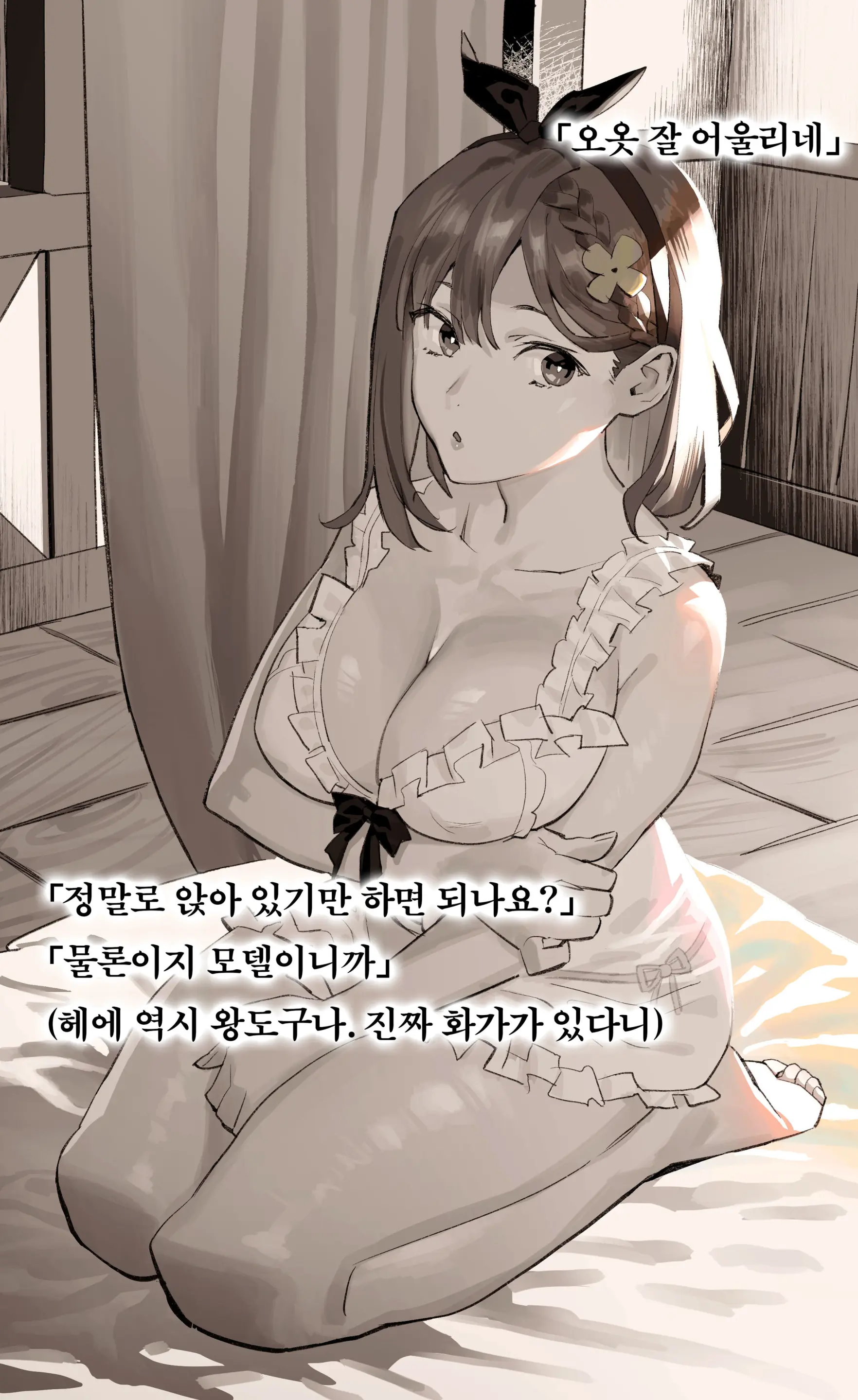 웹툰 이미지 0