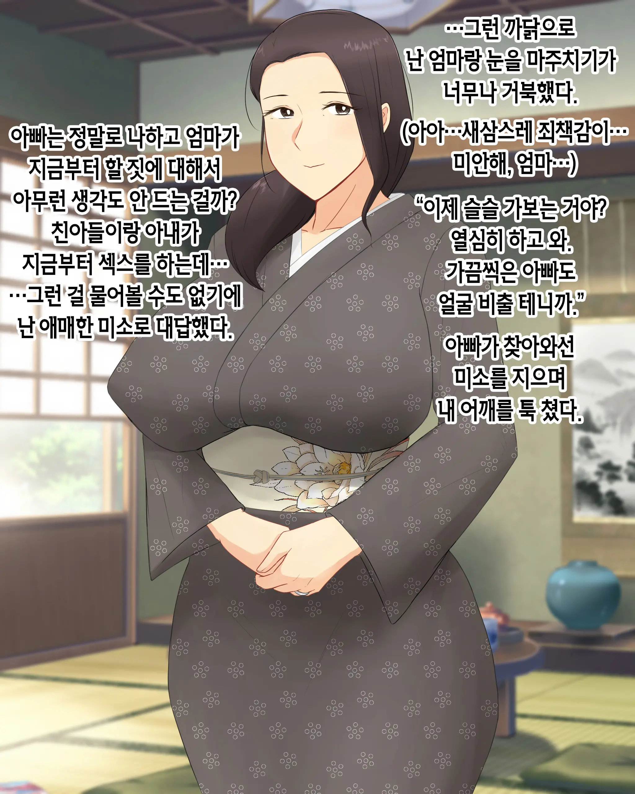 웹툰 이미지 14