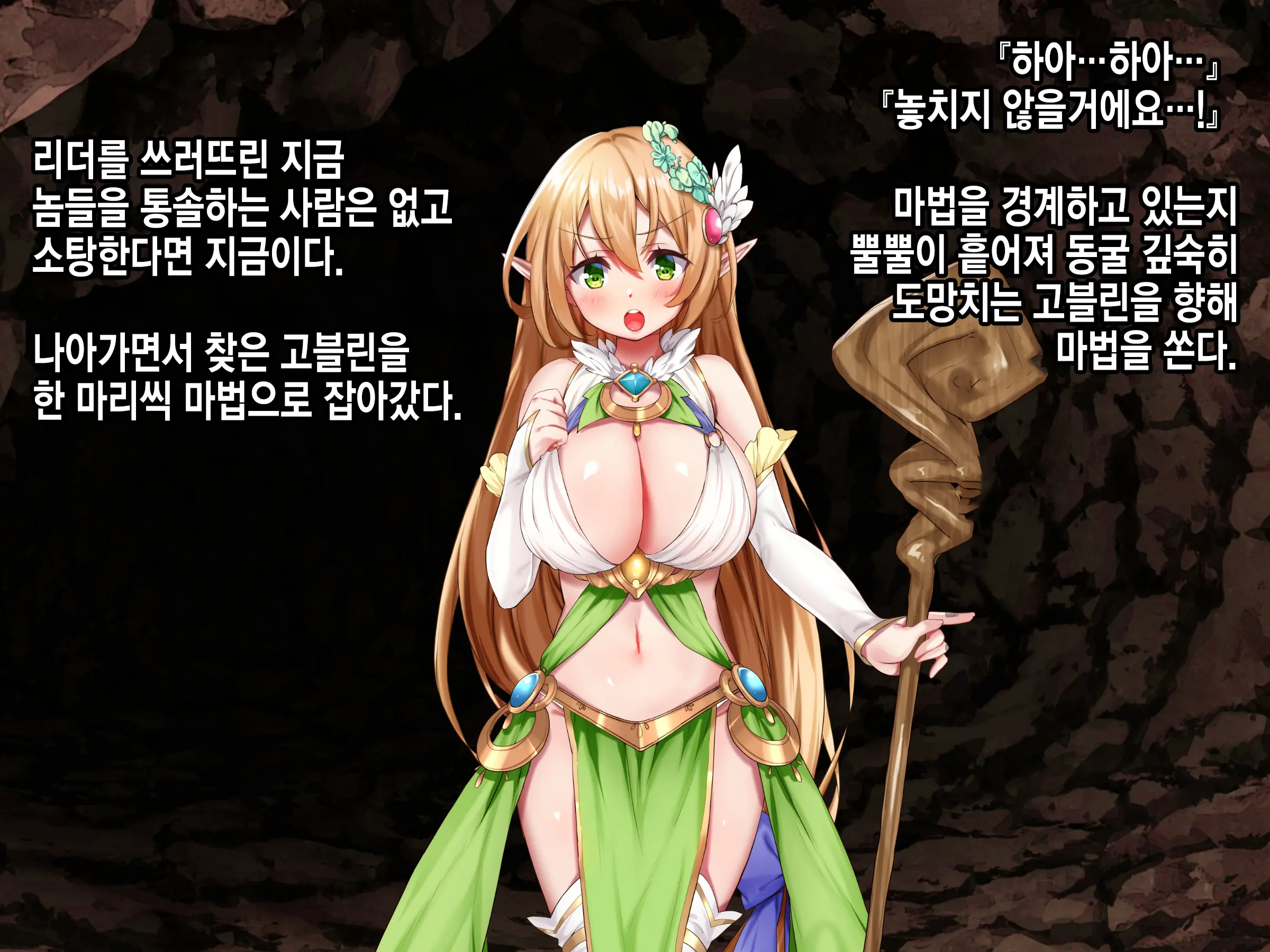 웹툰 이미지 291