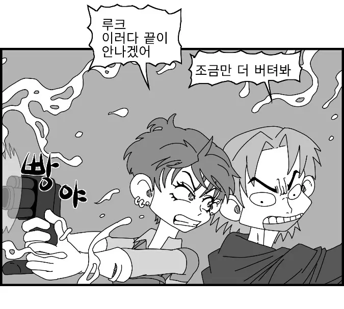 웹툰 이미지 102