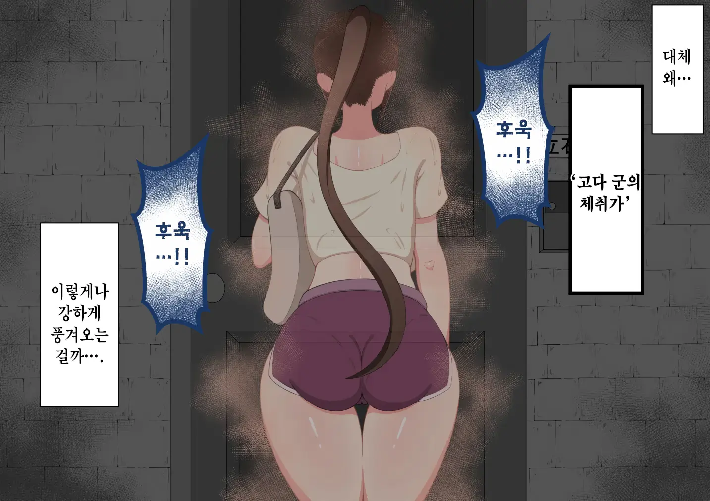 웹툰 이미지 285