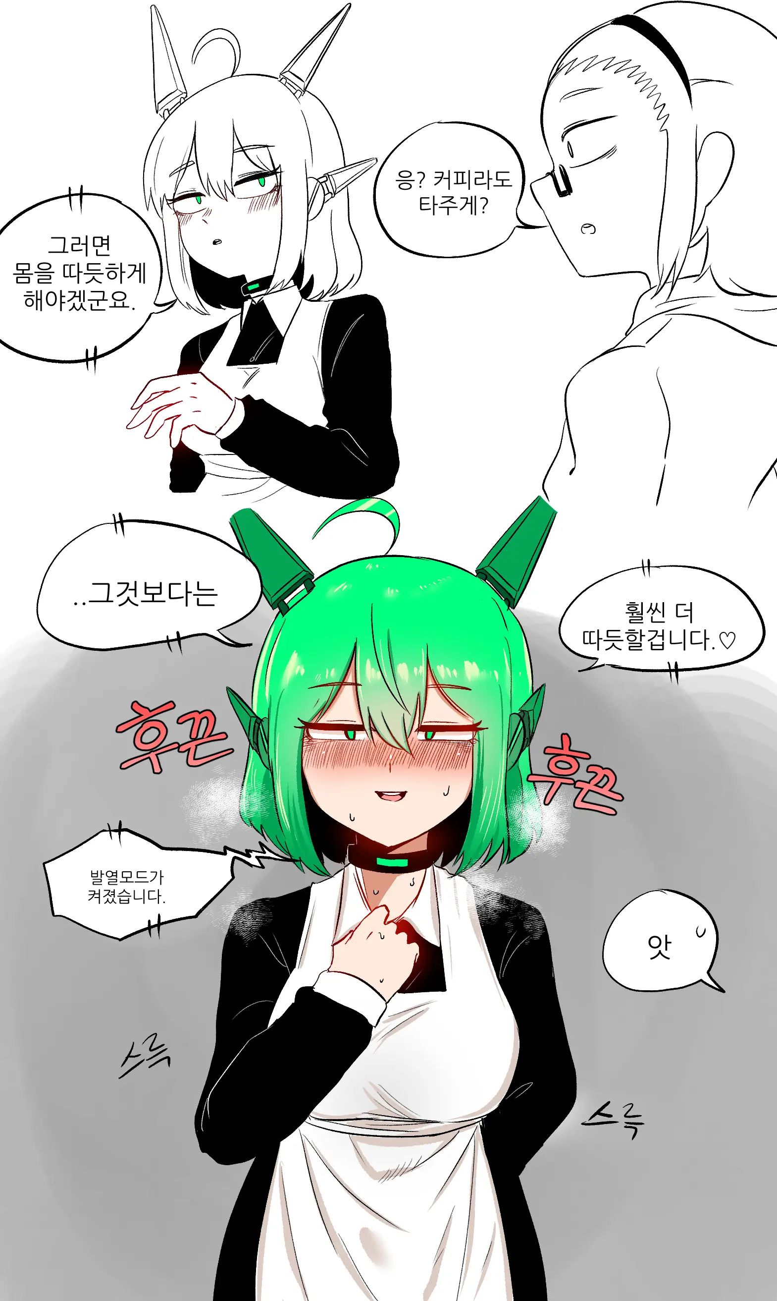 웹툰 이미지 70