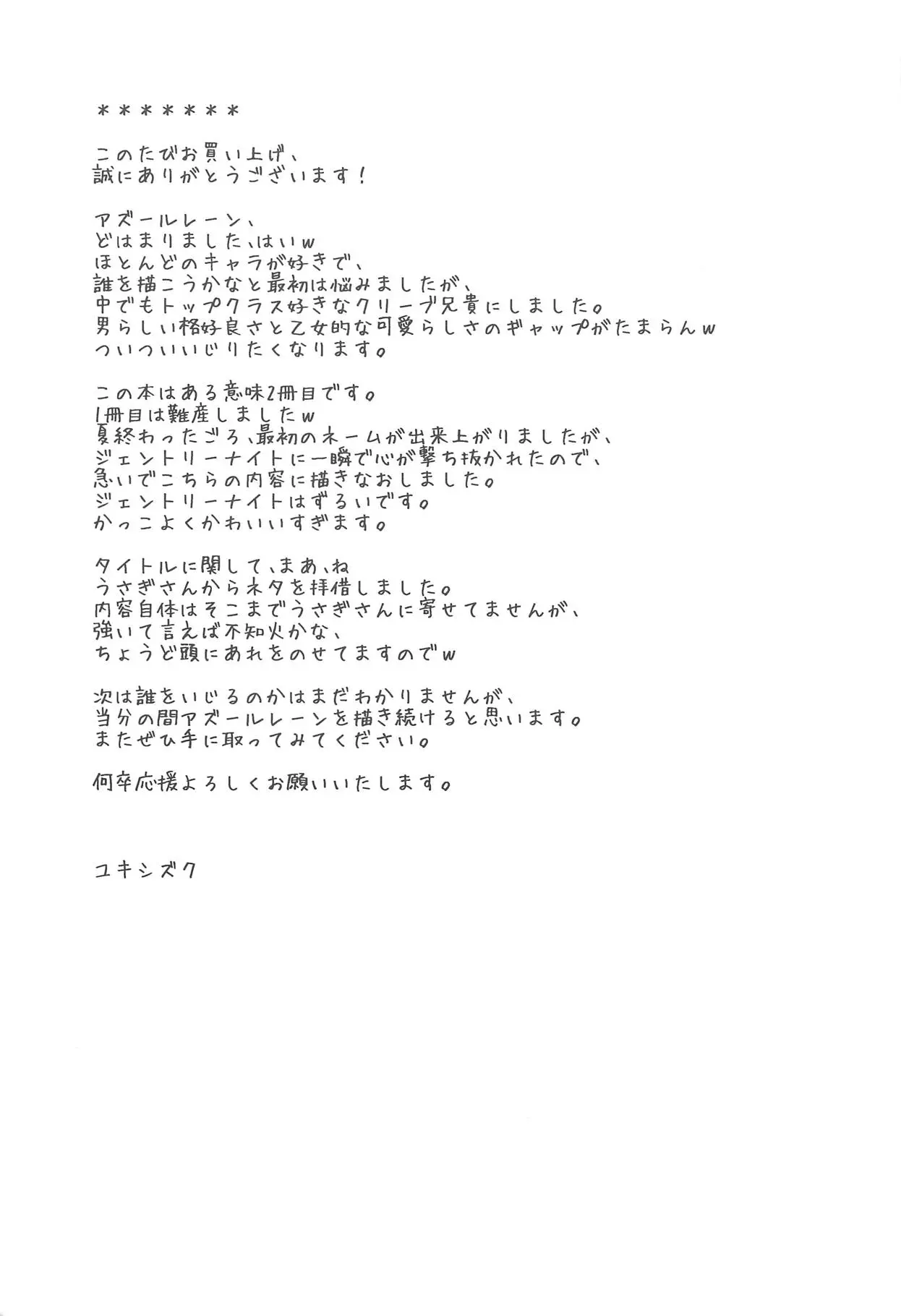 웹툰 이미지 22