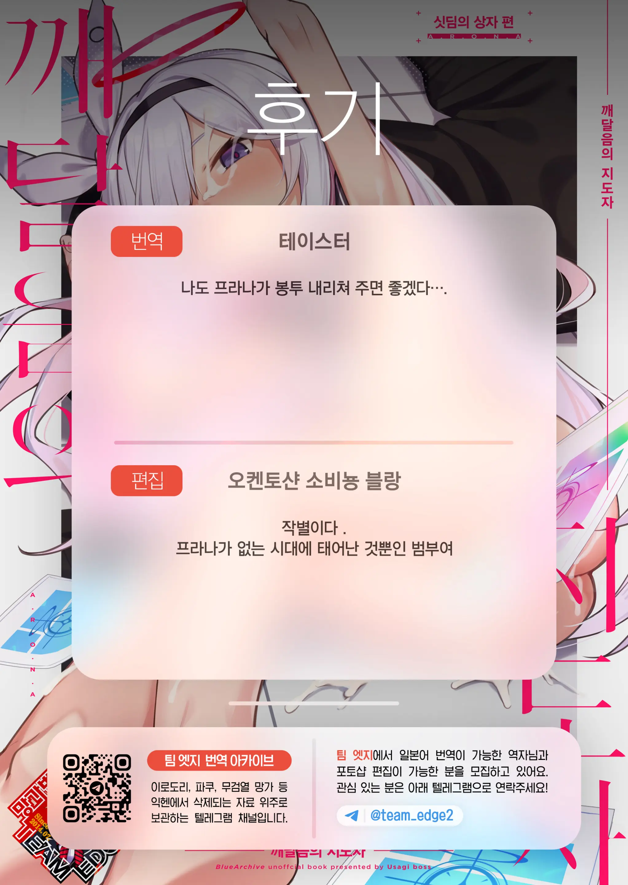 웹툰 이미지 21