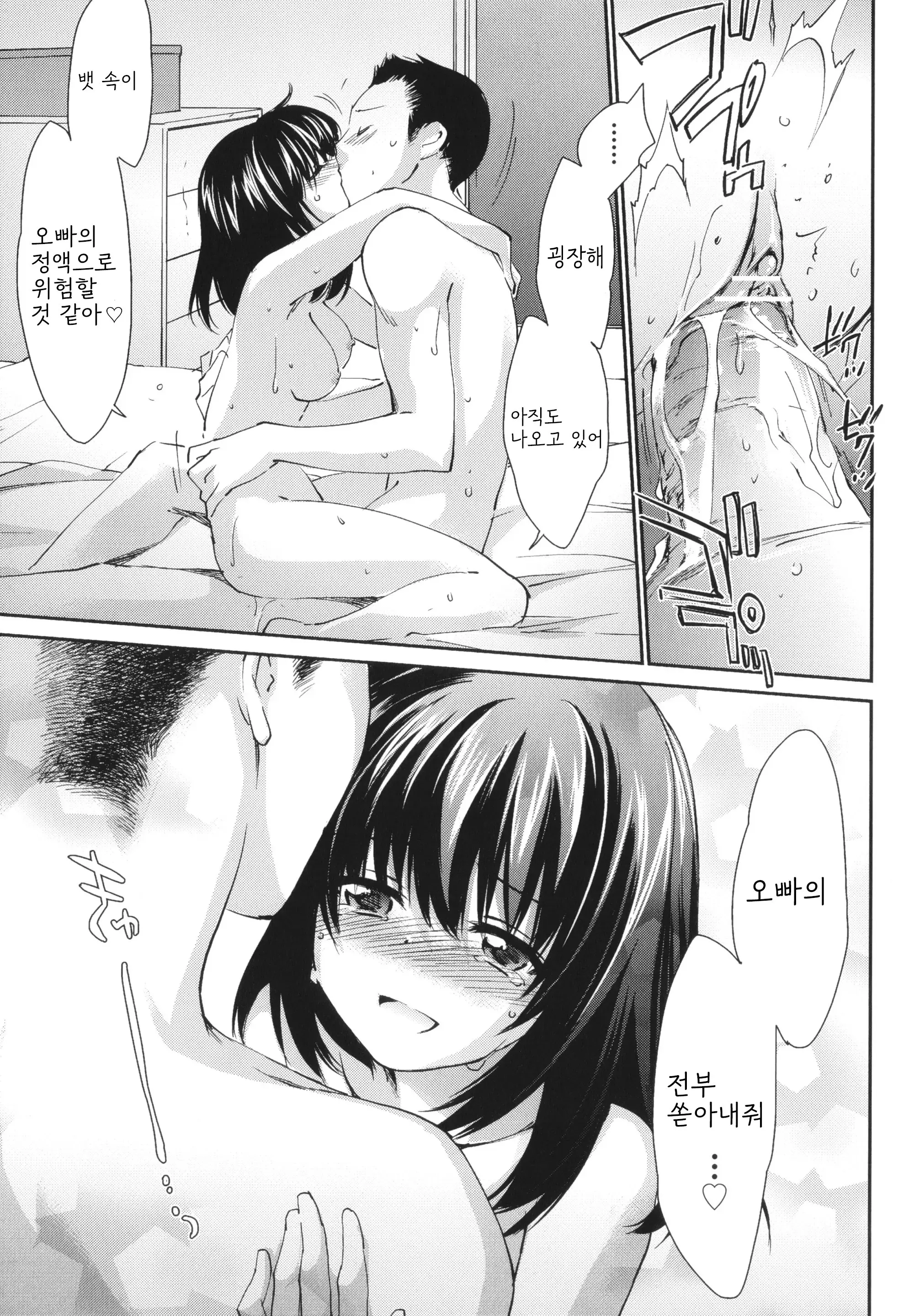 웹툰 이미지 147