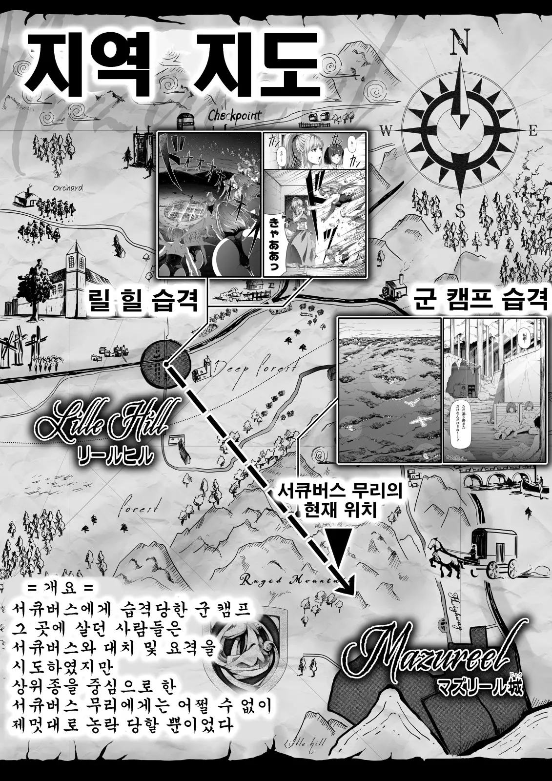 웹툰 이미지 5