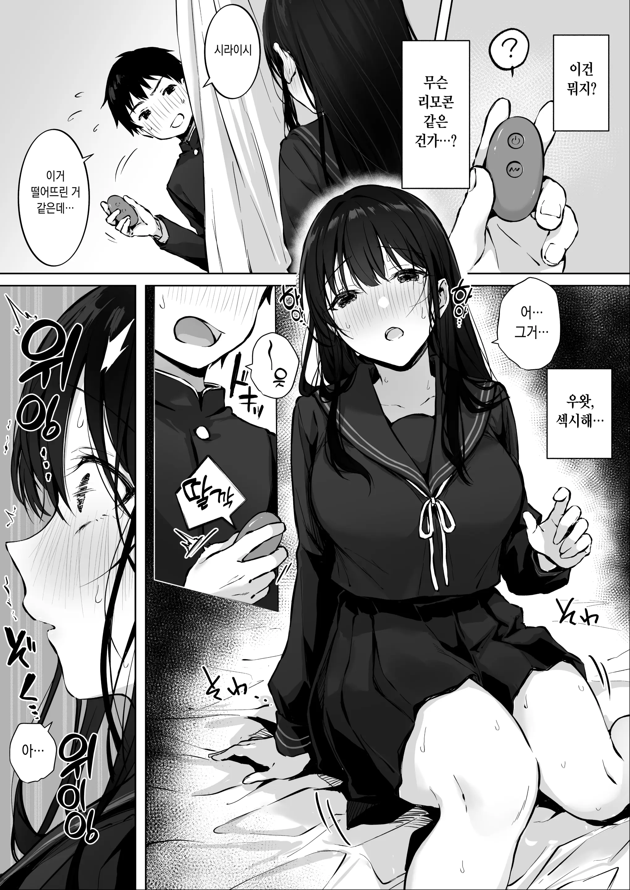 웹툰 이미지 1