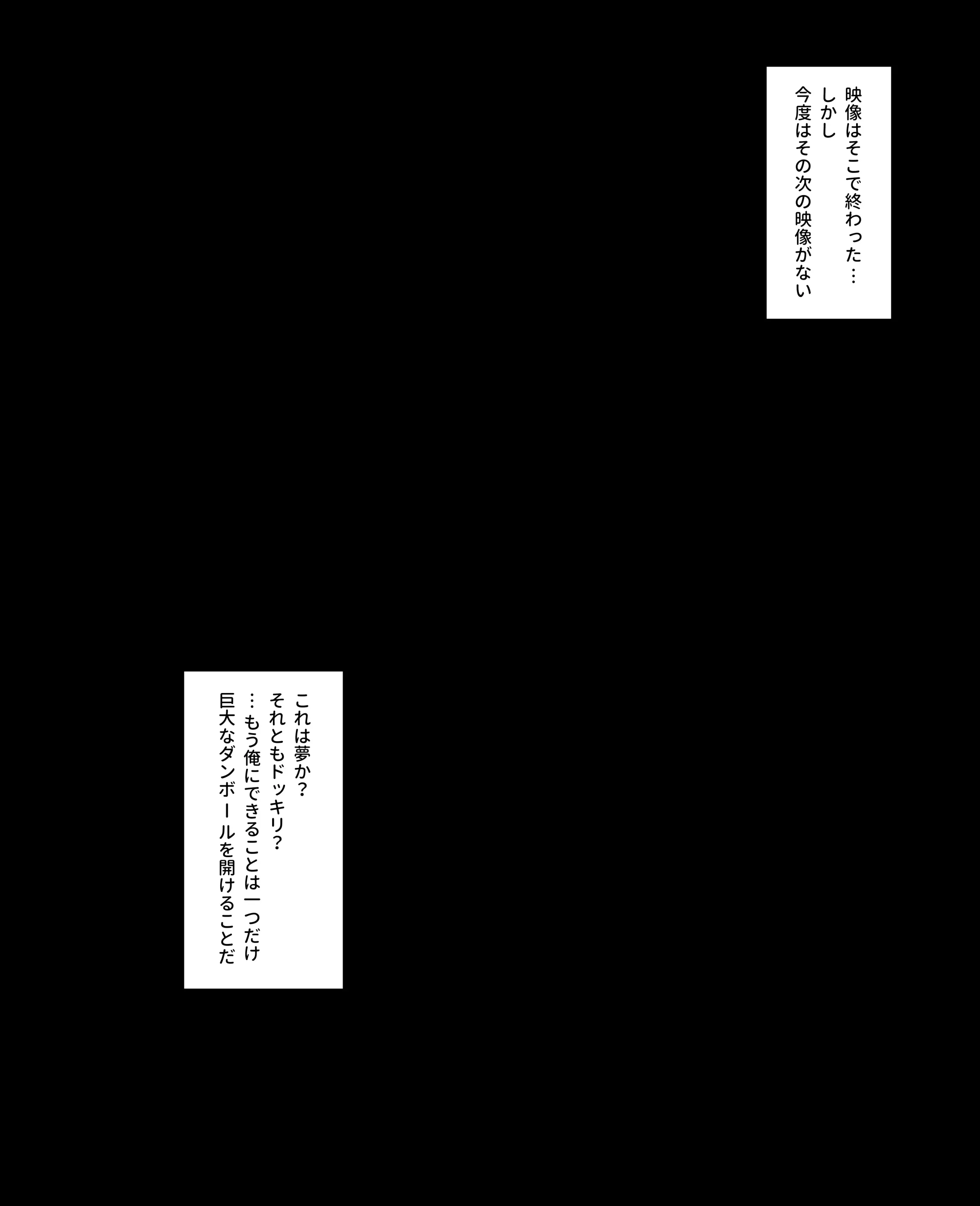 웹툰 이미지 488