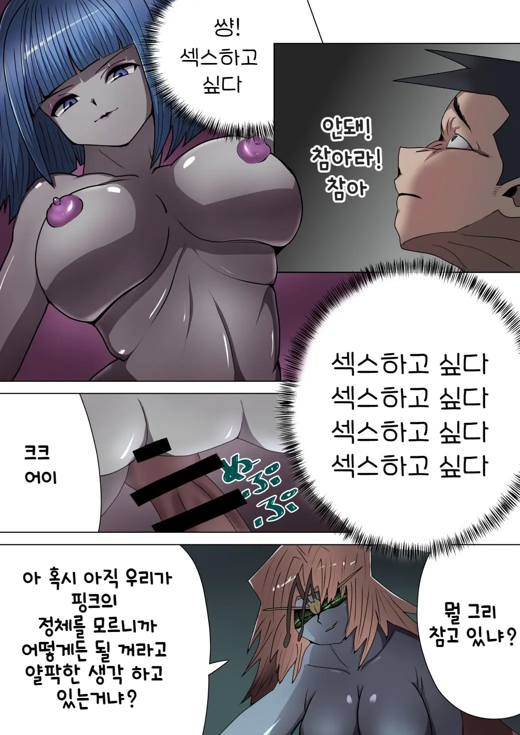 웹툰 이미지 35