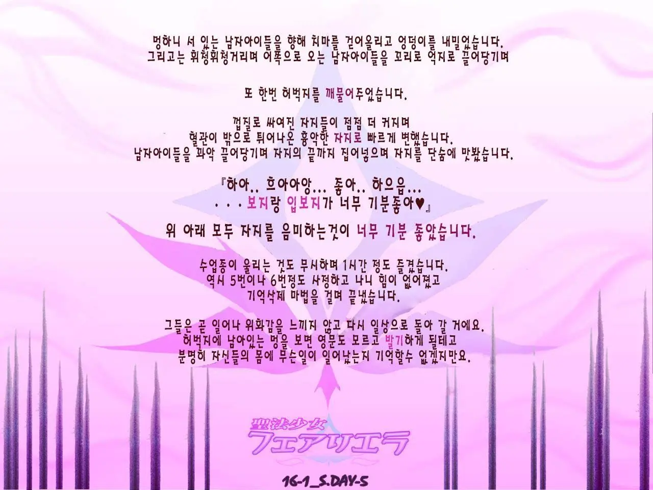 웹툰 이미지 46