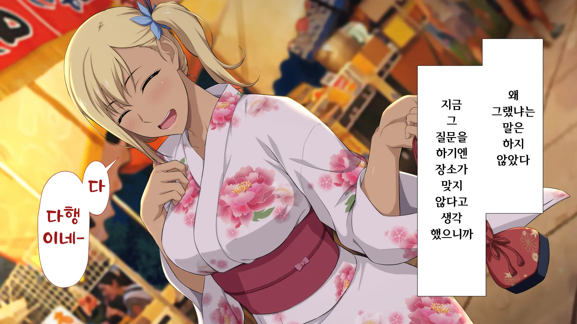 웹툰 이미지 70