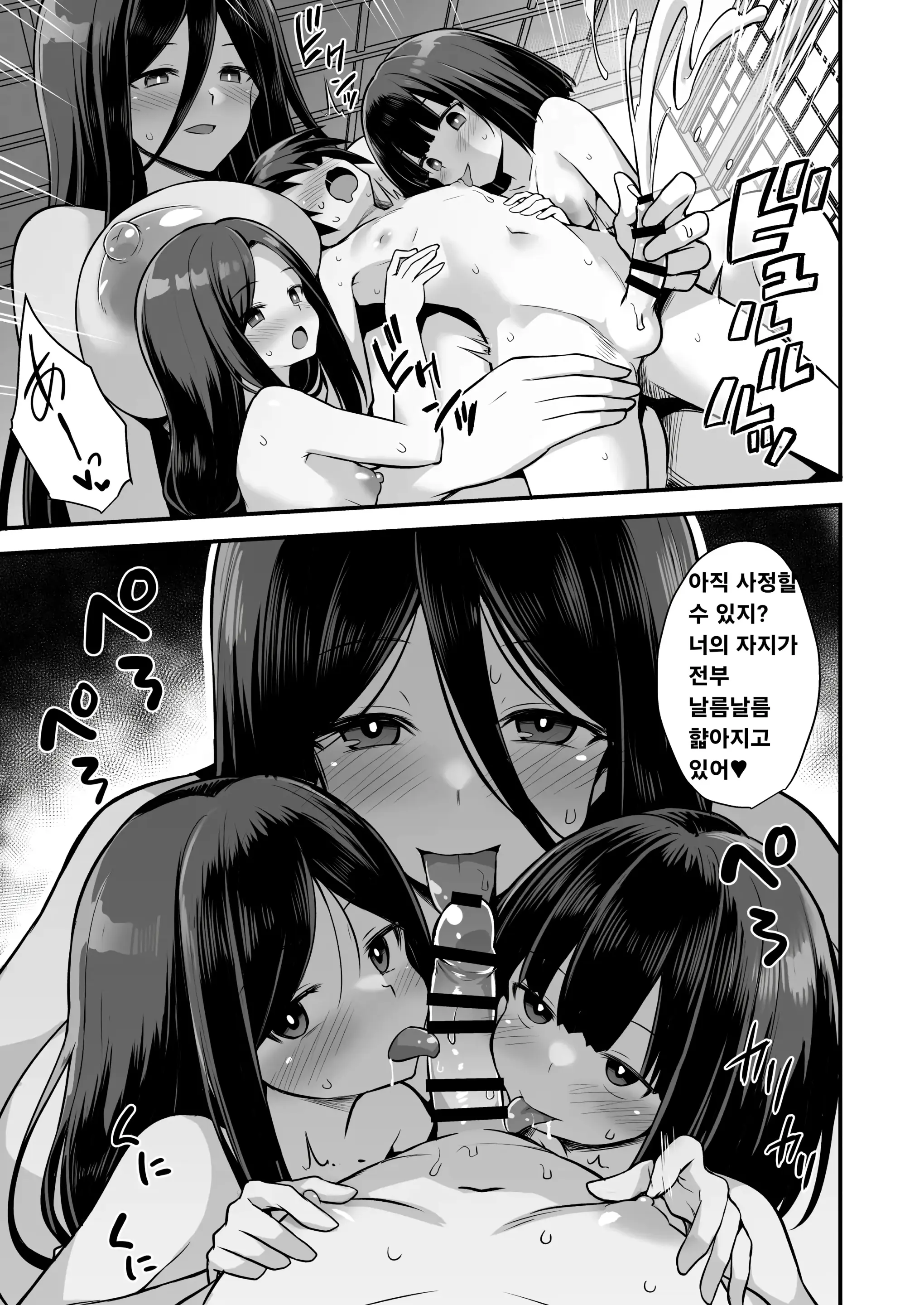 웹툰 이미지 61