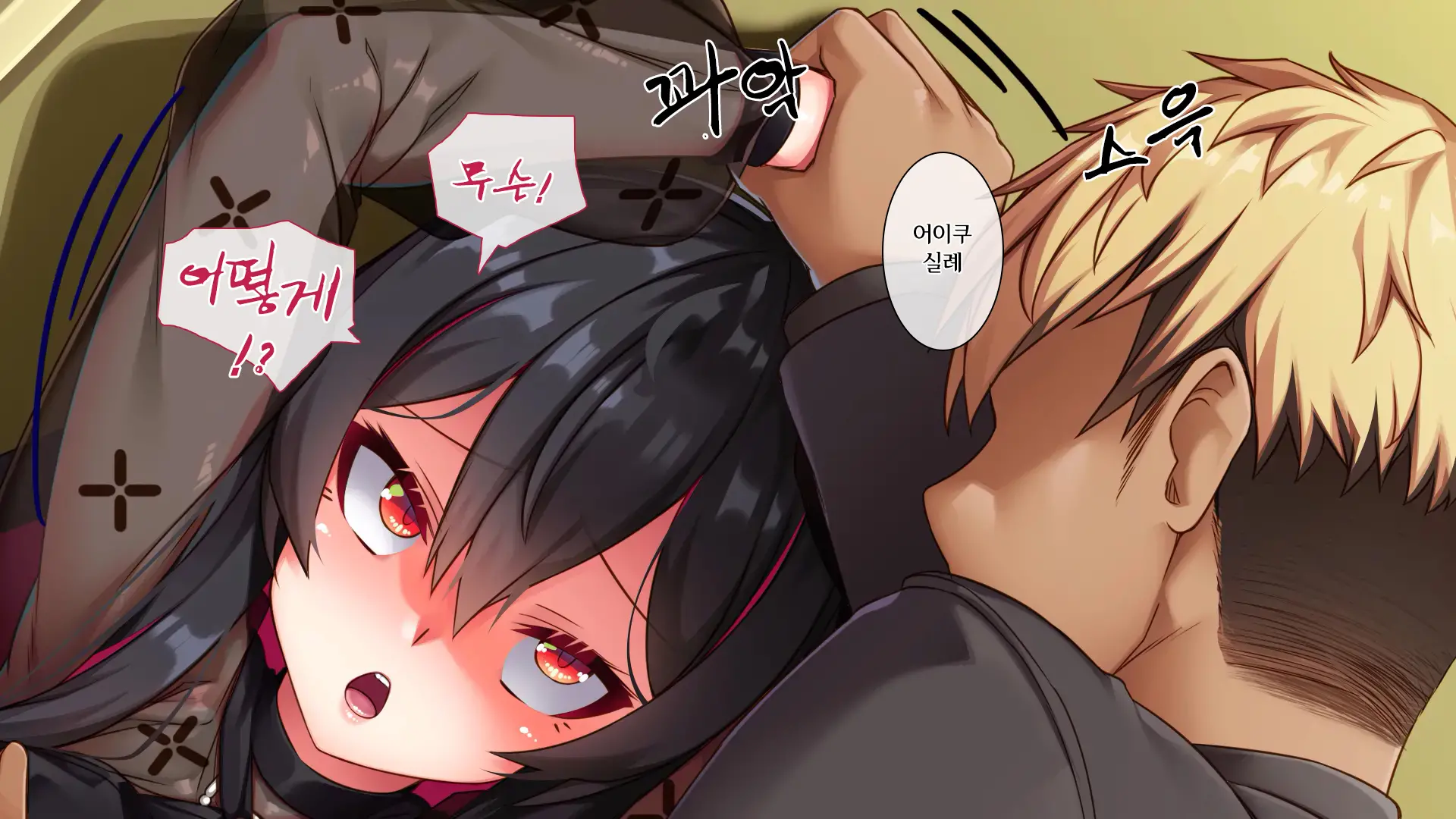 웹툰 이미지 65