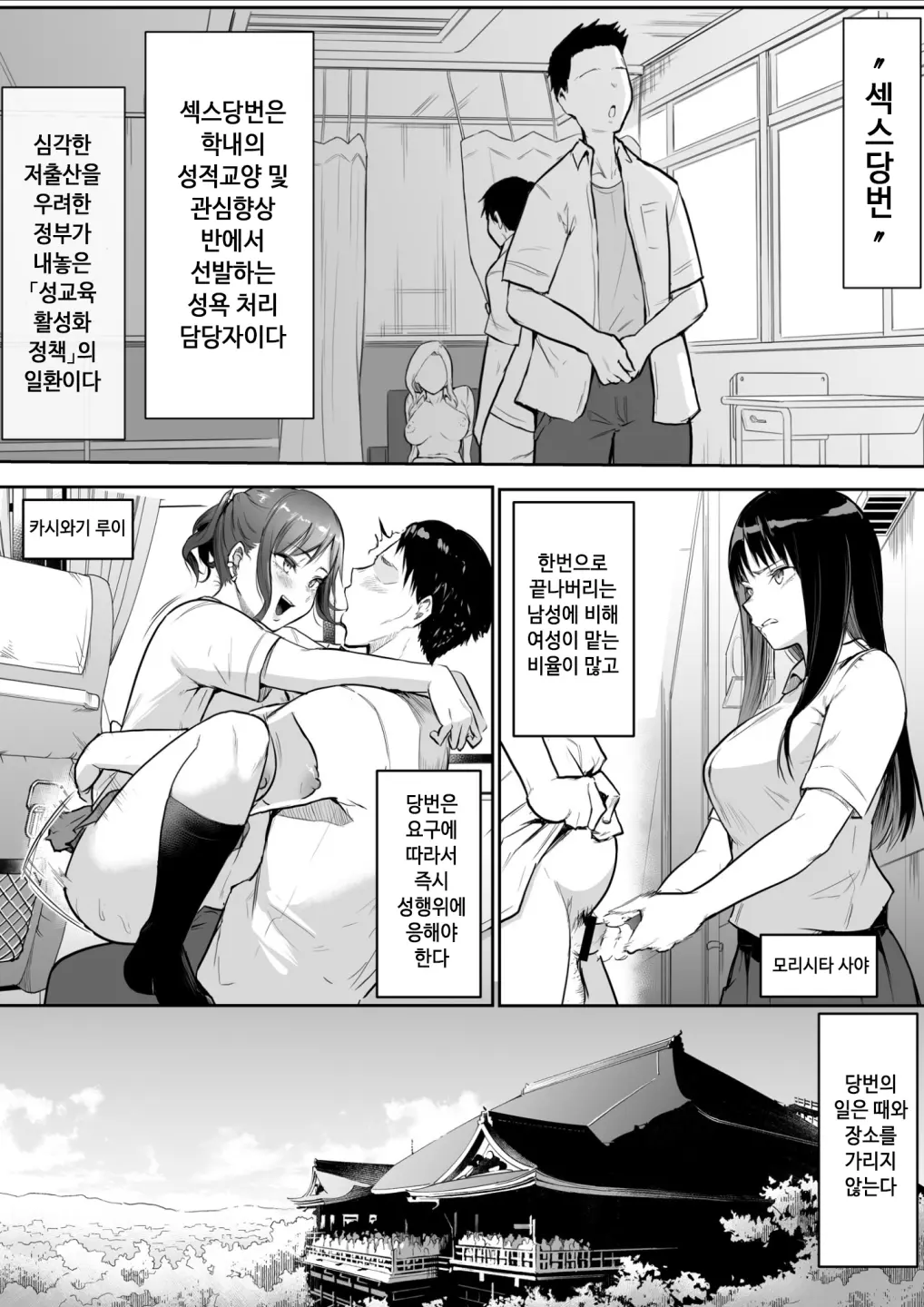 웹툰 이미지 1