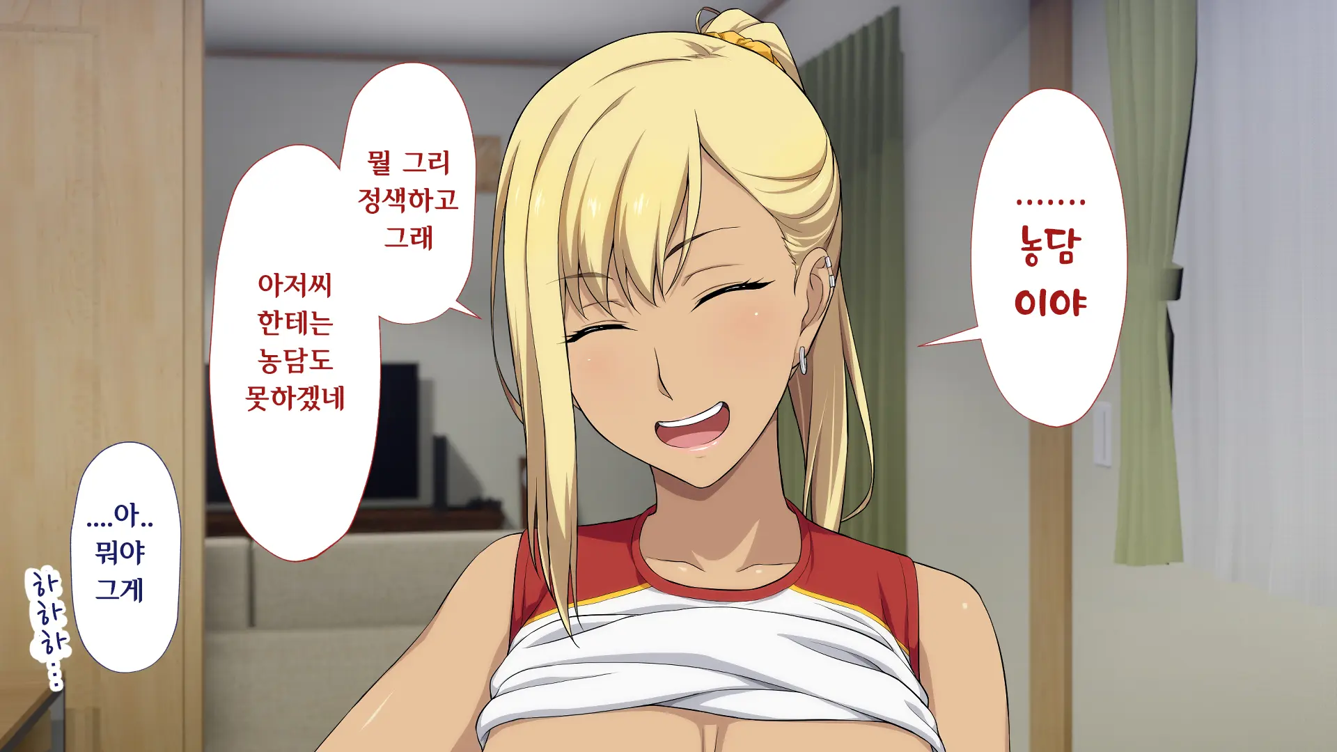 웹툰 이미지 26