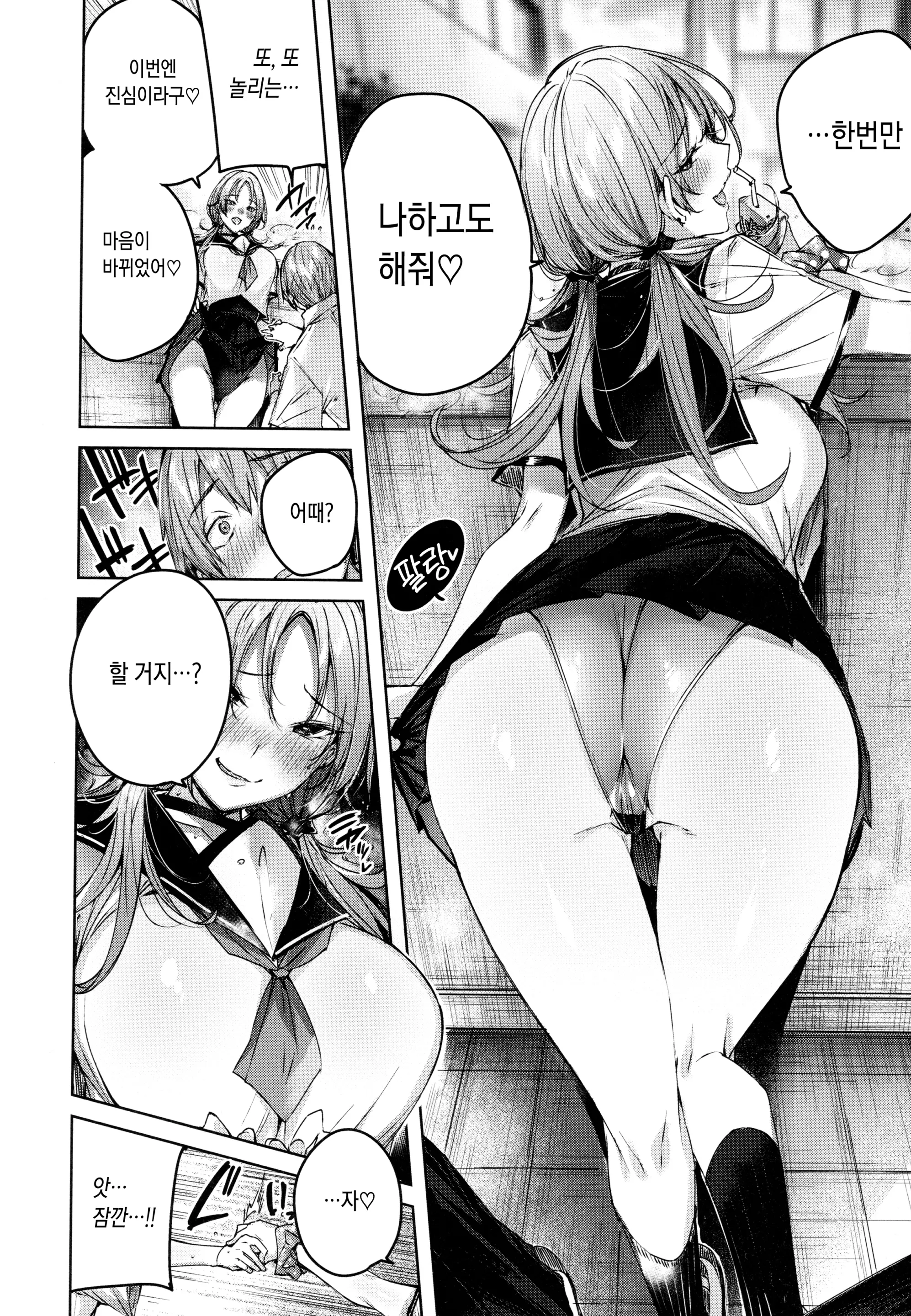 웹툰 이미지 127