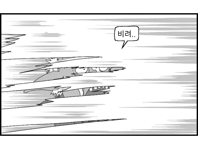 웹툰 이미지 165
