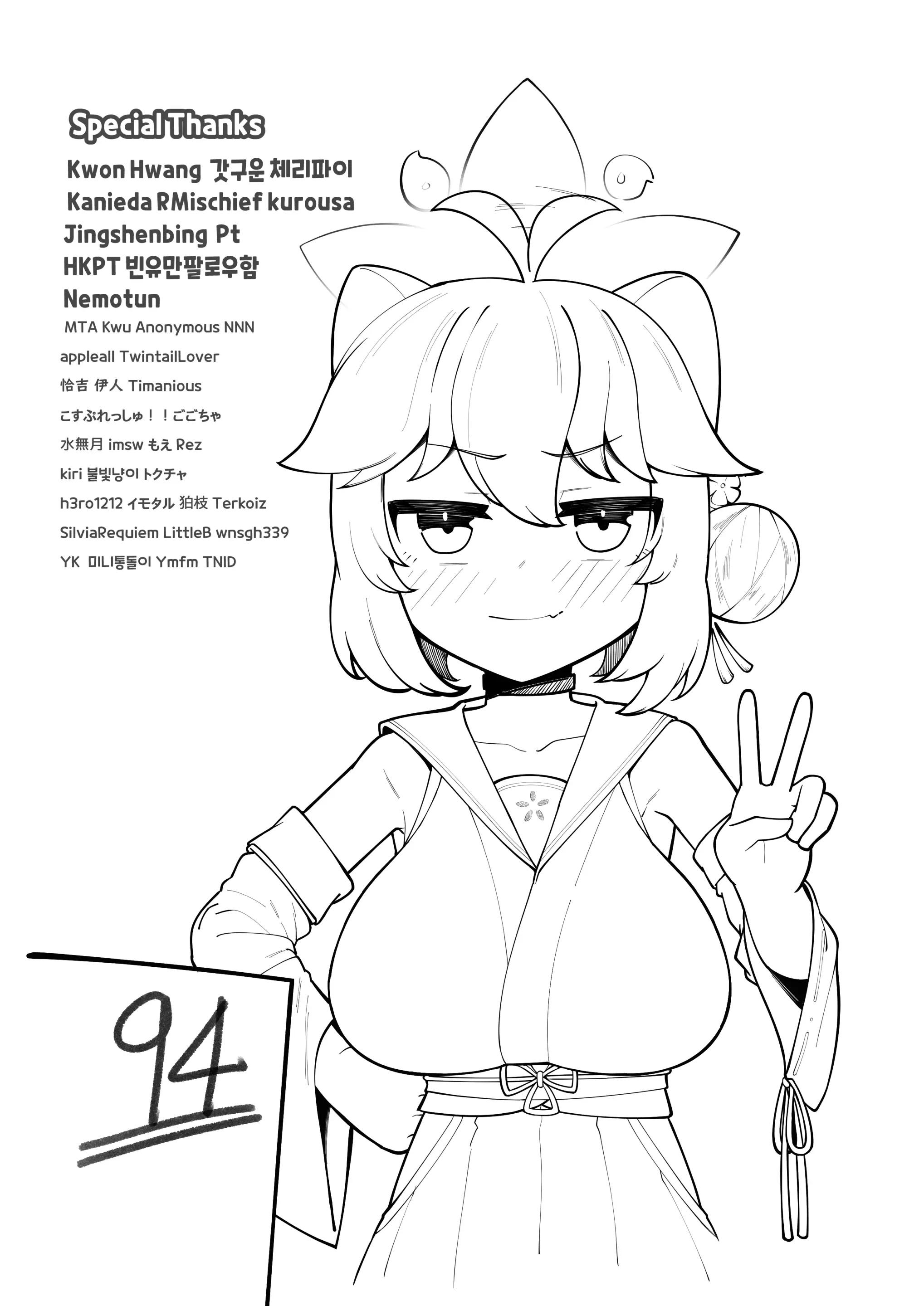 웹툰 이미지 23