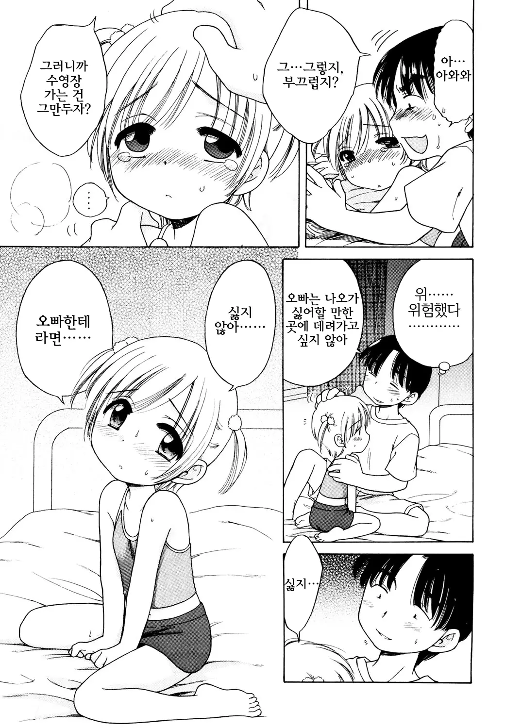 웹툰 이미지 107