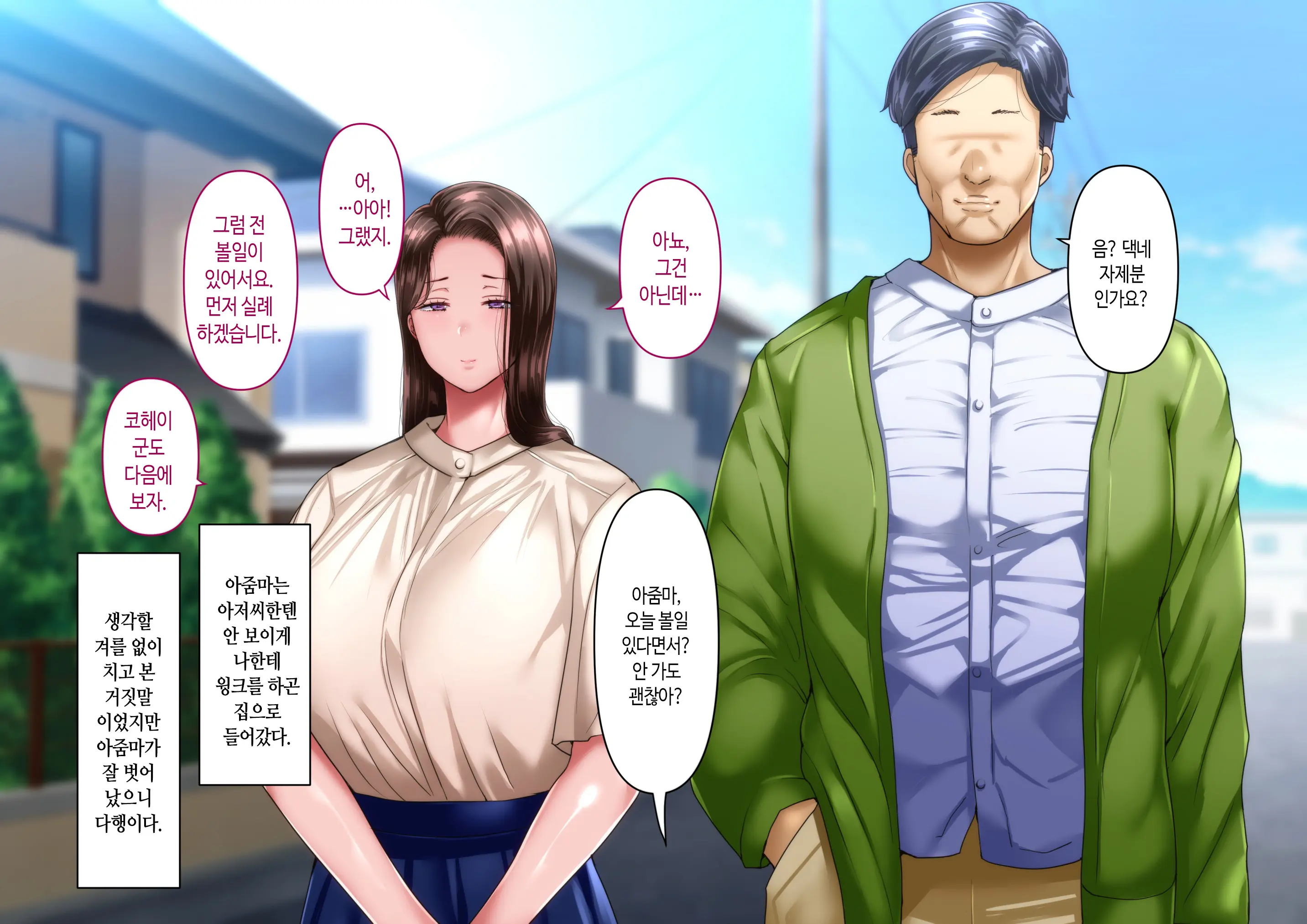 웹툰 이미지 8