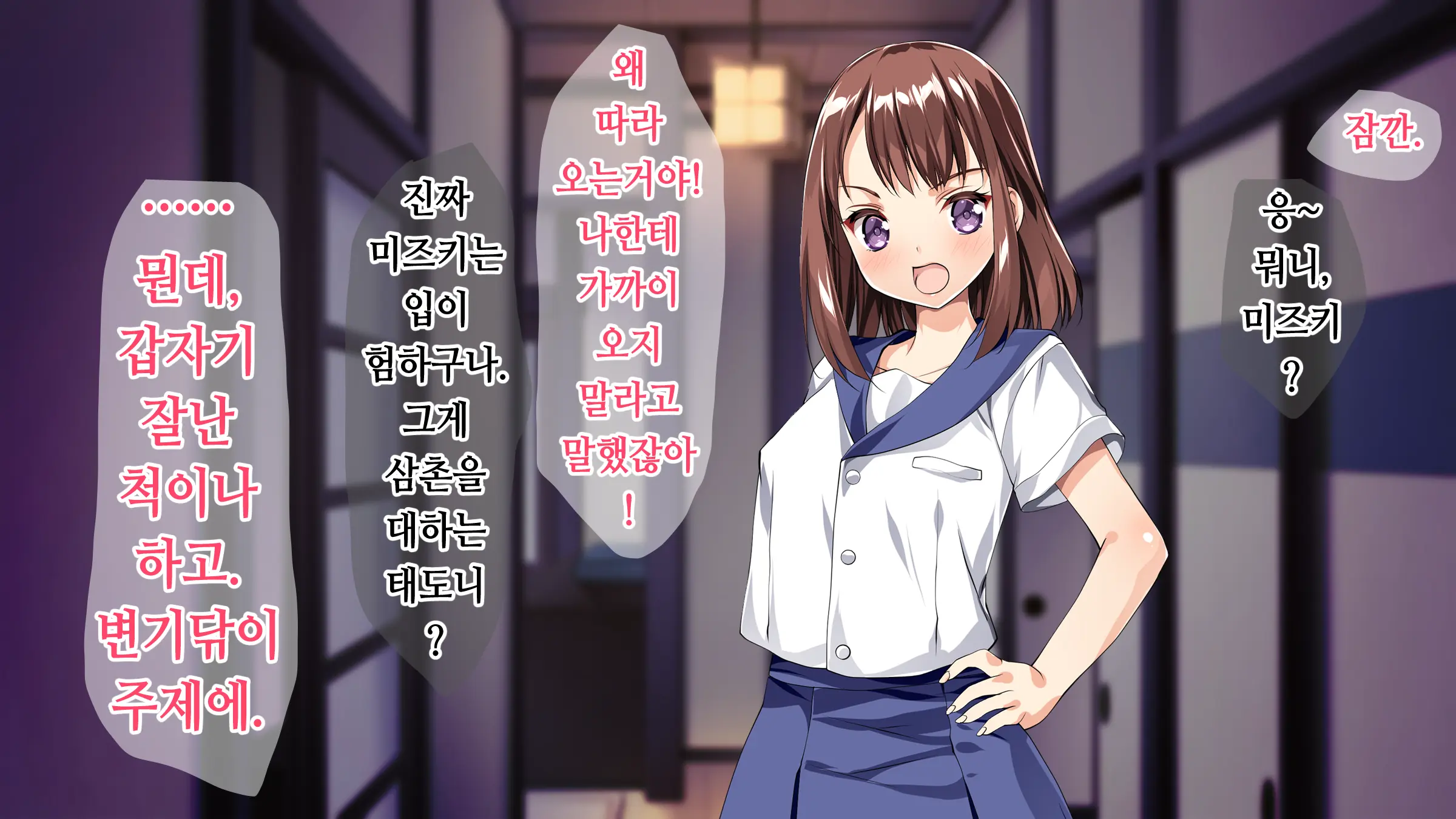 웹툰 이미지 93
