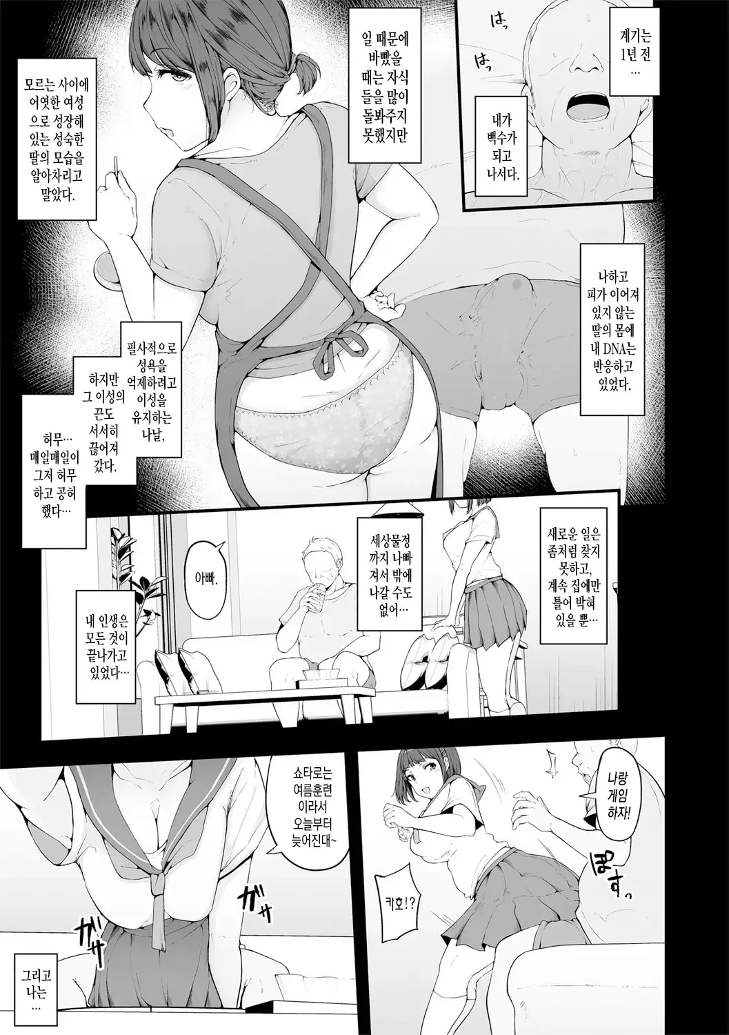 웹툰 이미지 22
