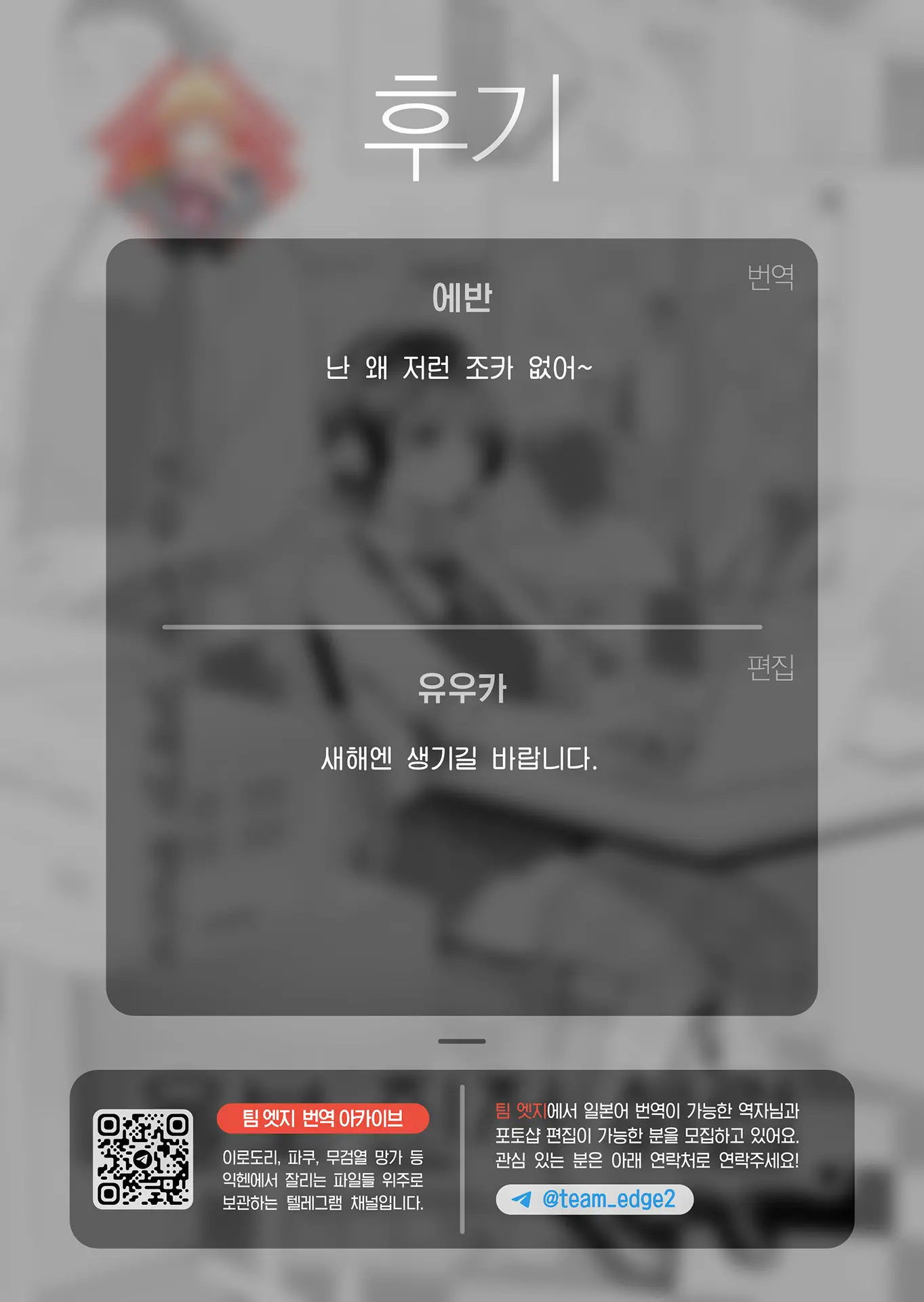 웹툰 이미지 23