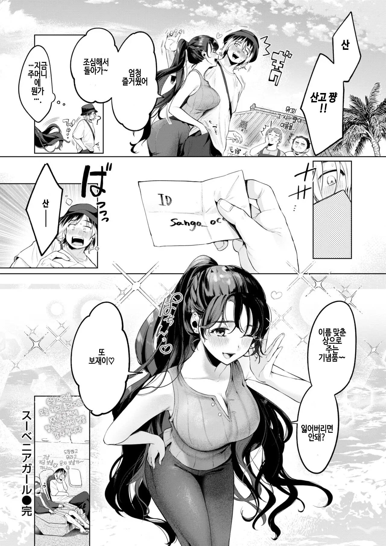 웹툰 이미지 25