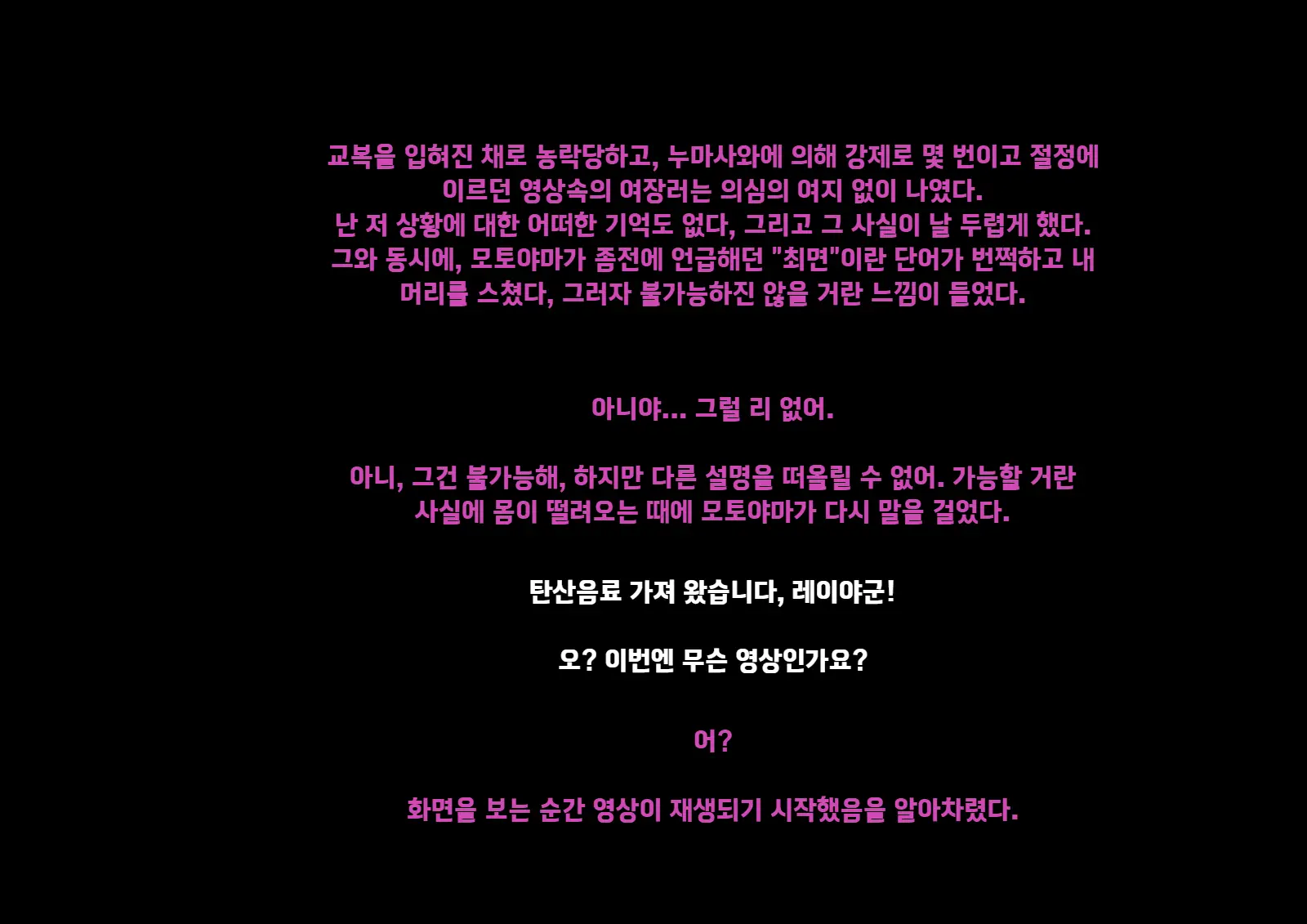 웹툰 이미지 216