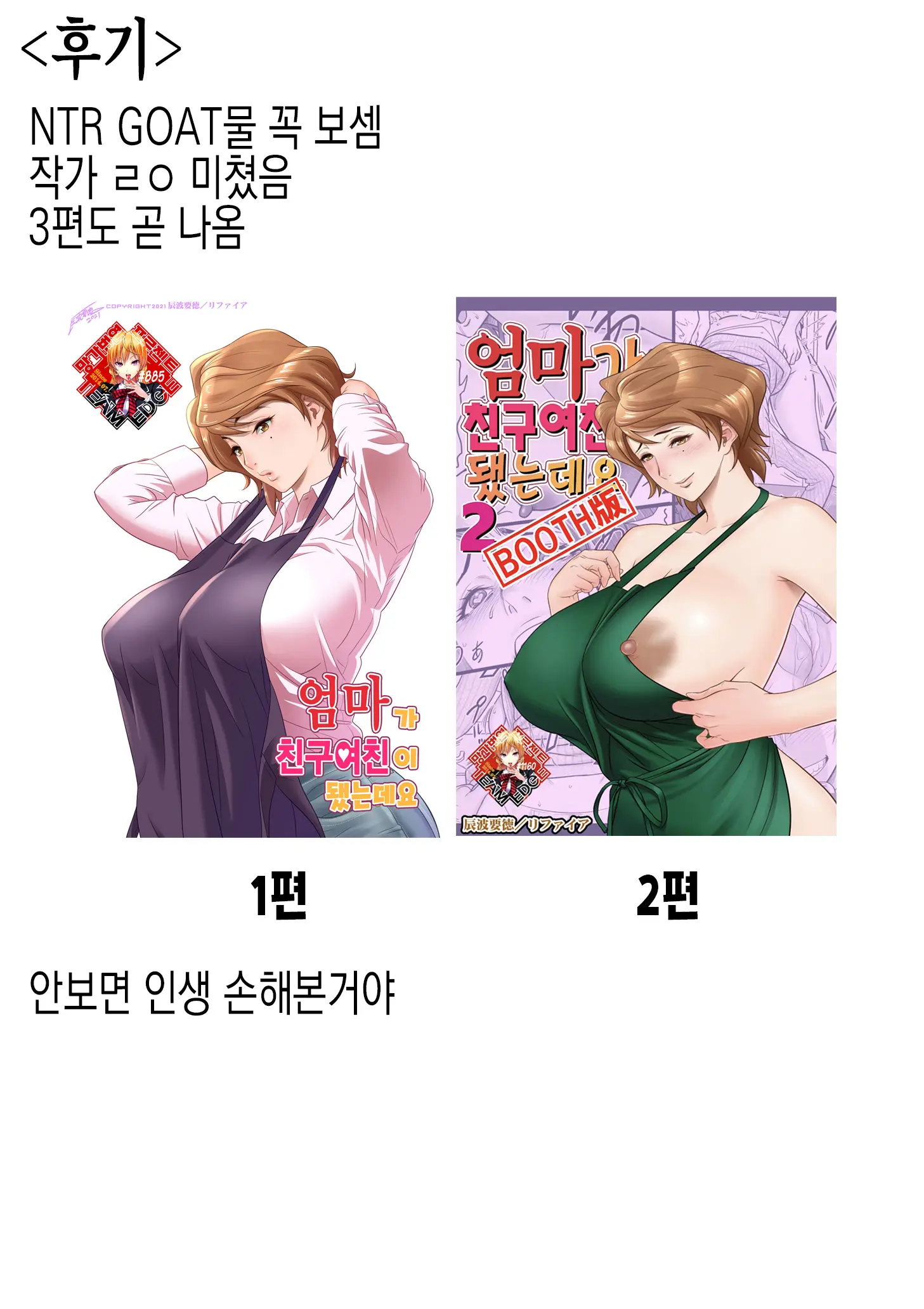 웹툰 이미지 11