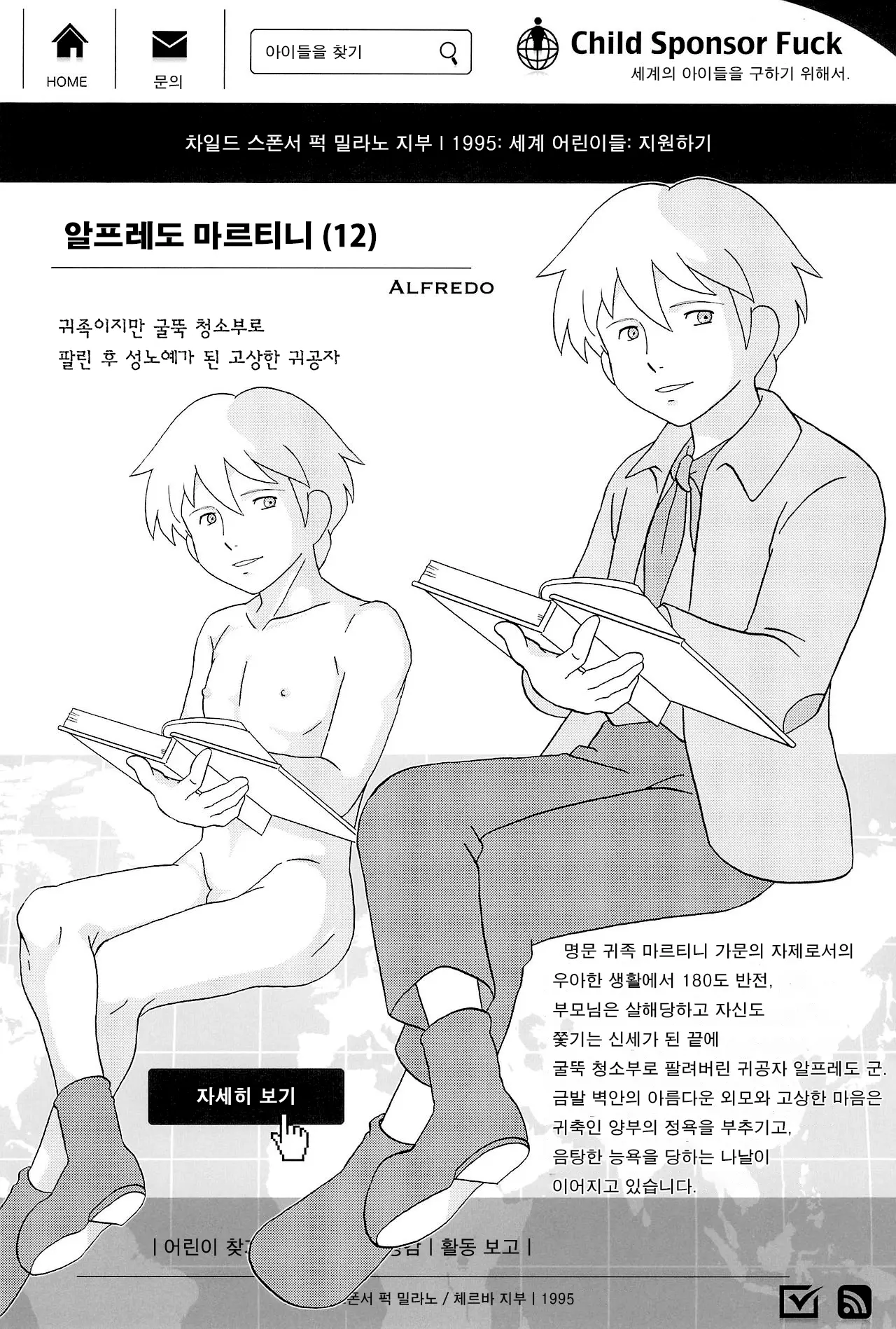 웹툰 이미지 13