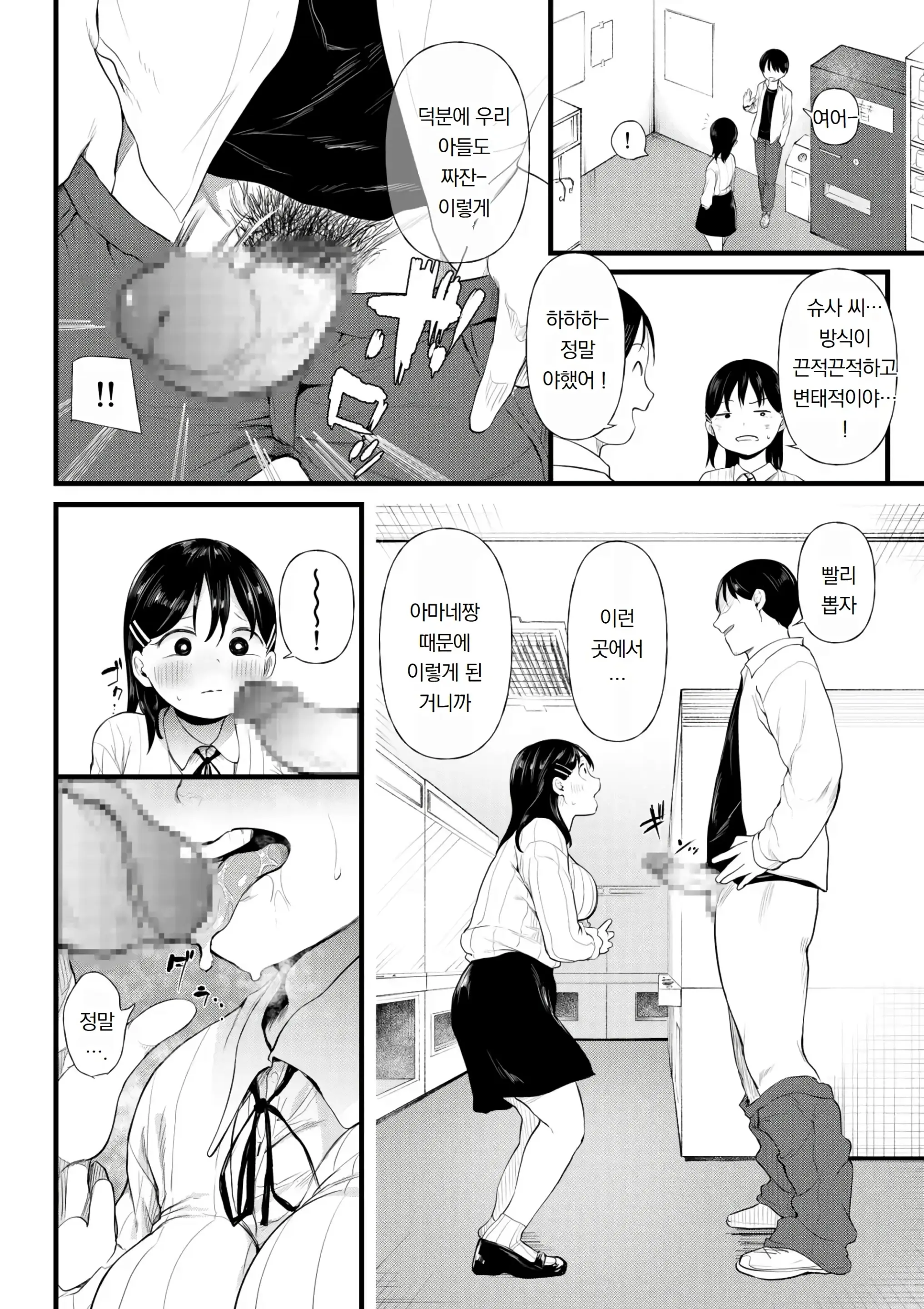 웹툰 이미지 107