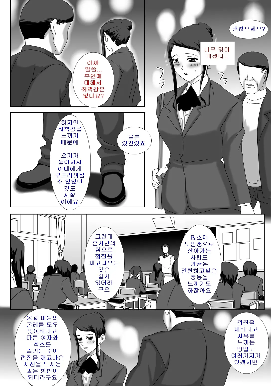 웹툰 이미지 16