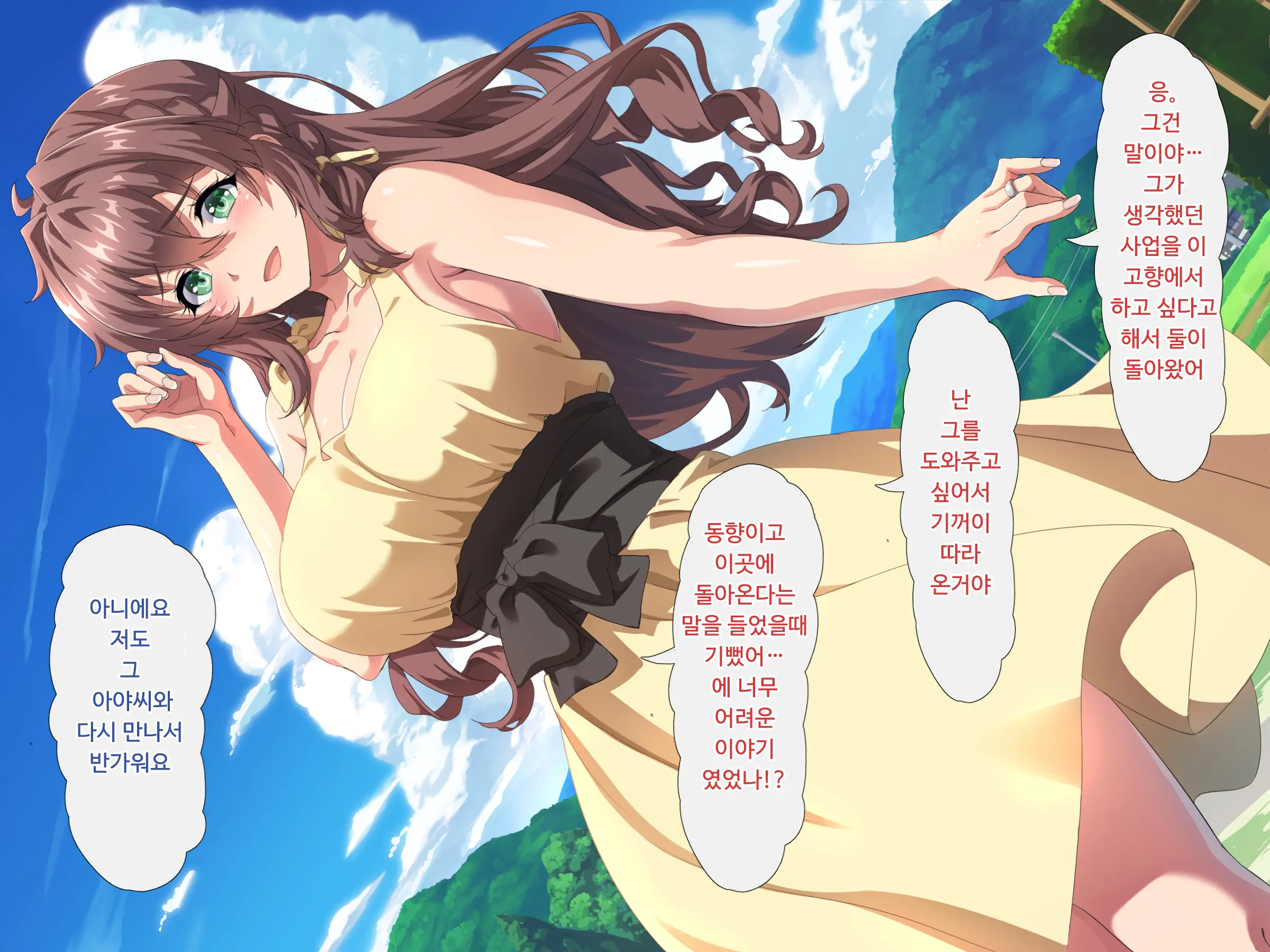 웹툰 이미지 5