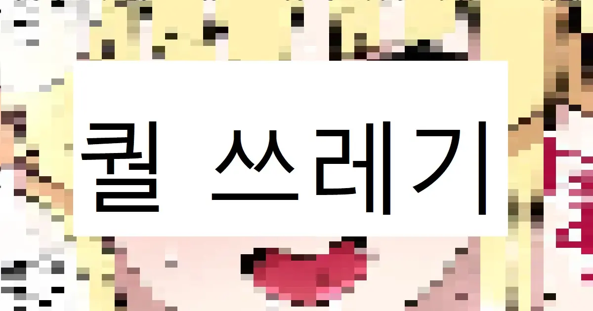 웹툰 이미지 0