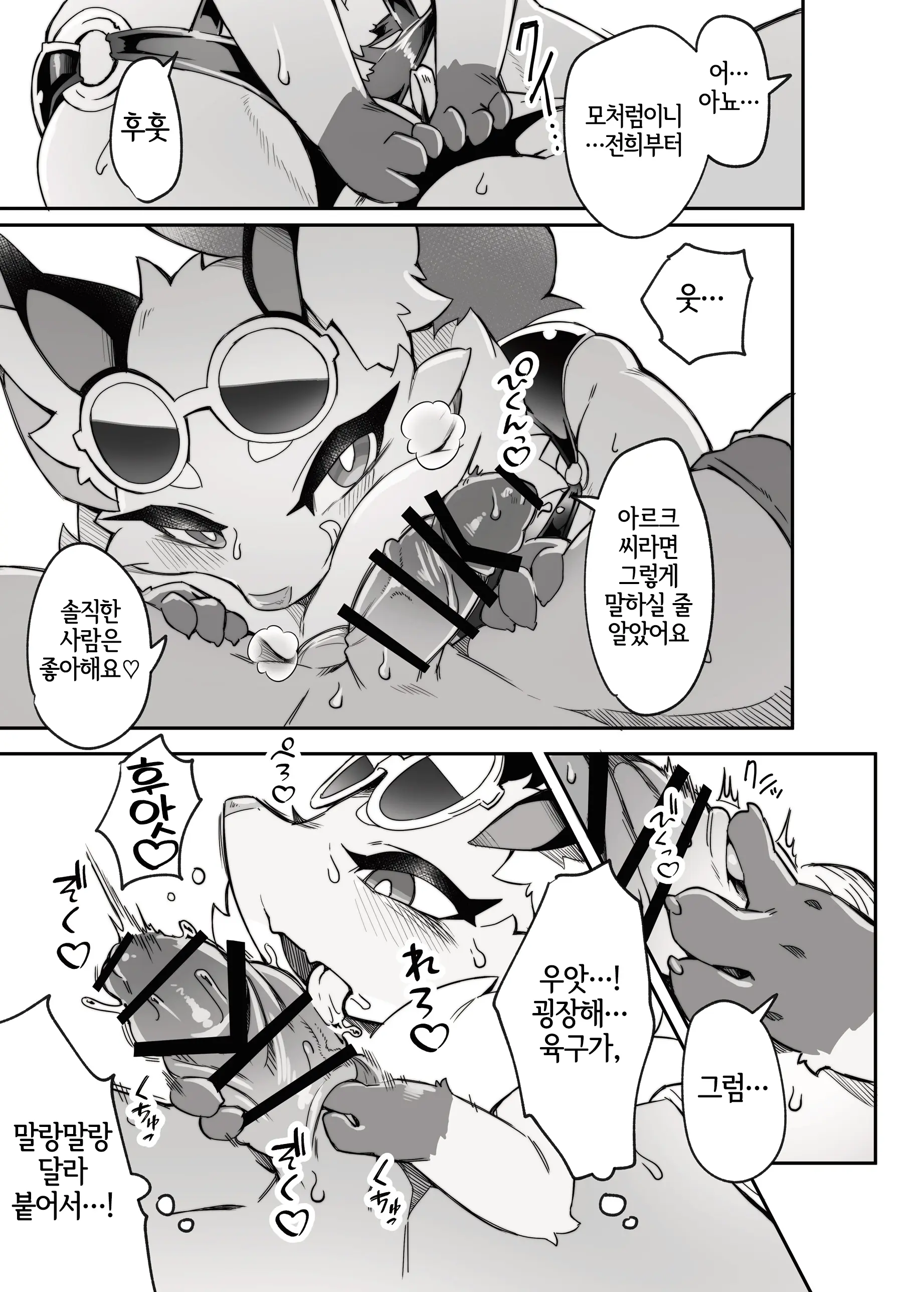 웹툰 이미지 15