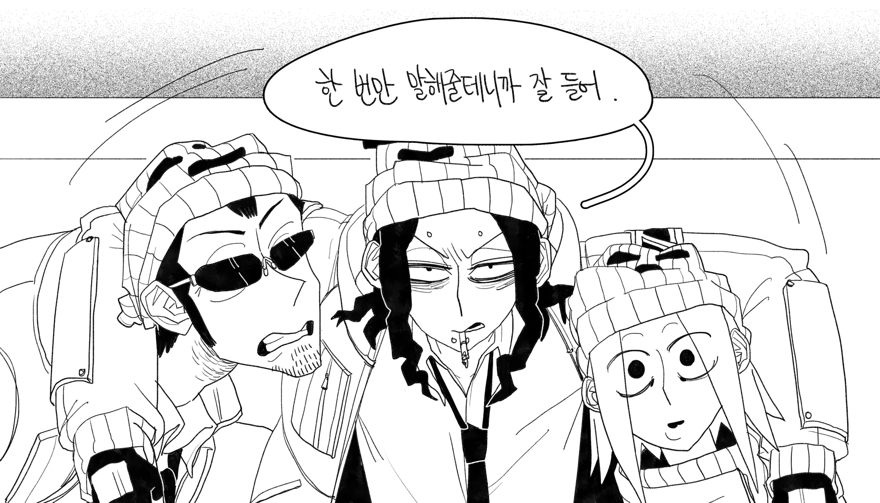 웹툰 이미지 133