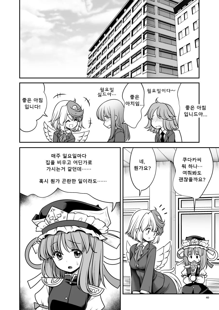 웹툰 이미지 39