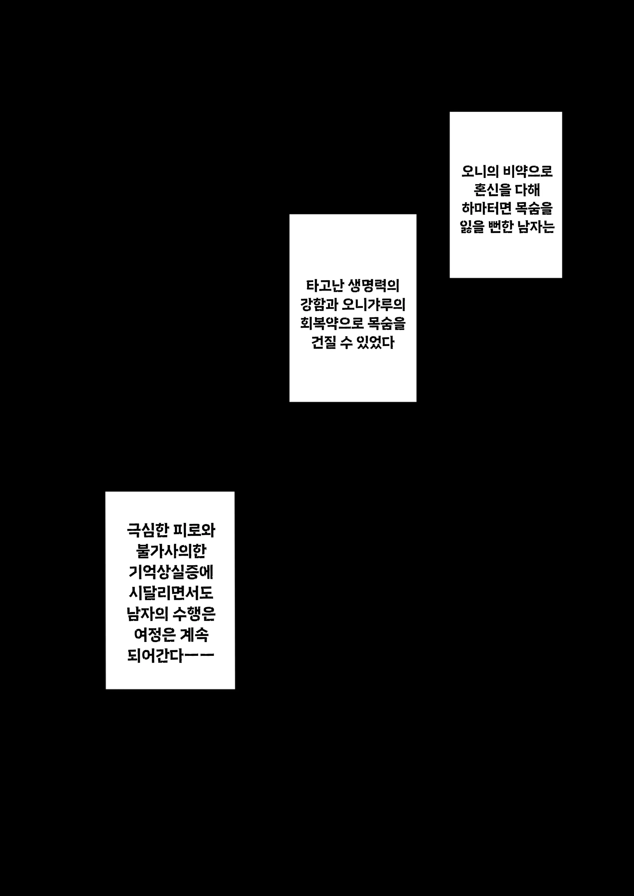 웹툰 이미지 43