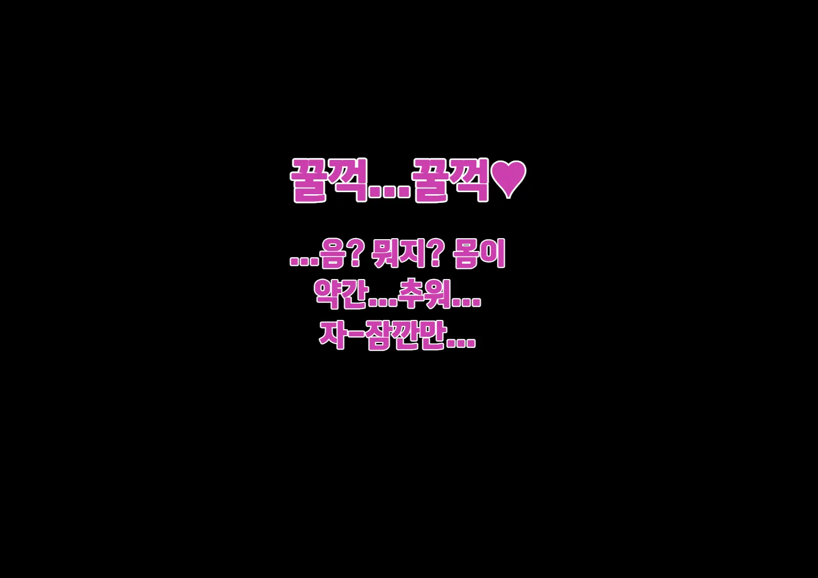 웹툰 이미지 6