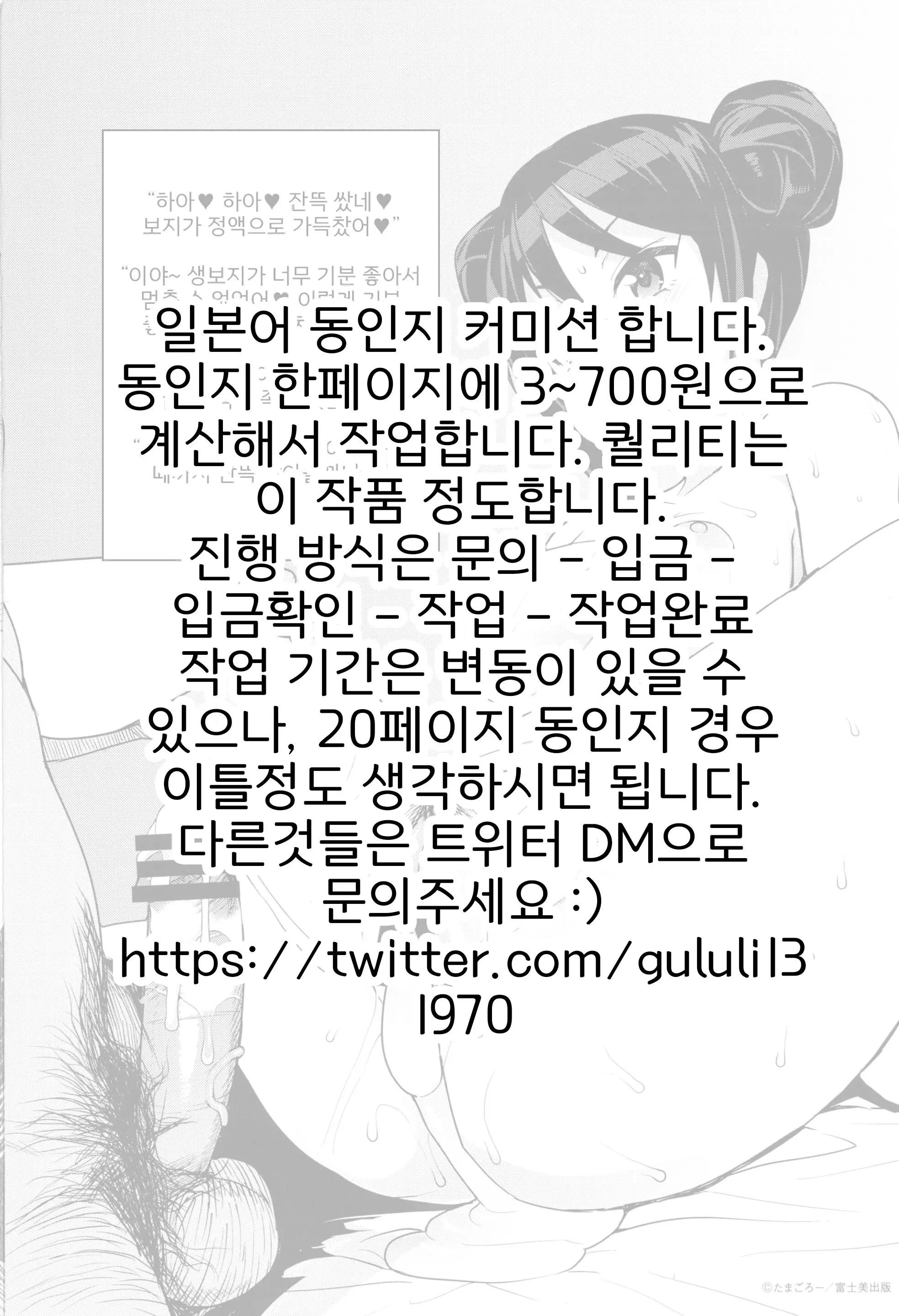웹툰 이미지 5