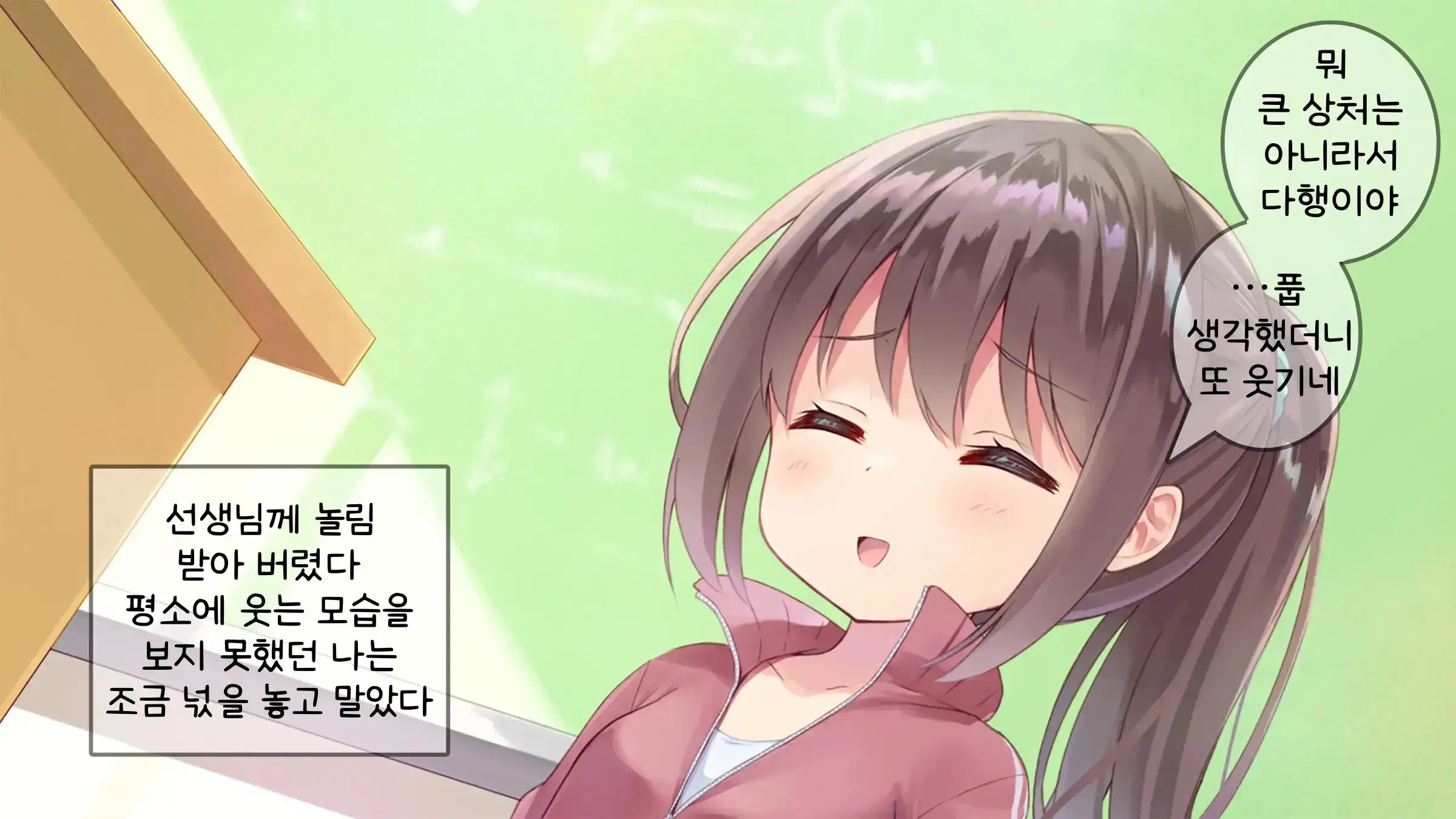 웹툰 이미지 46