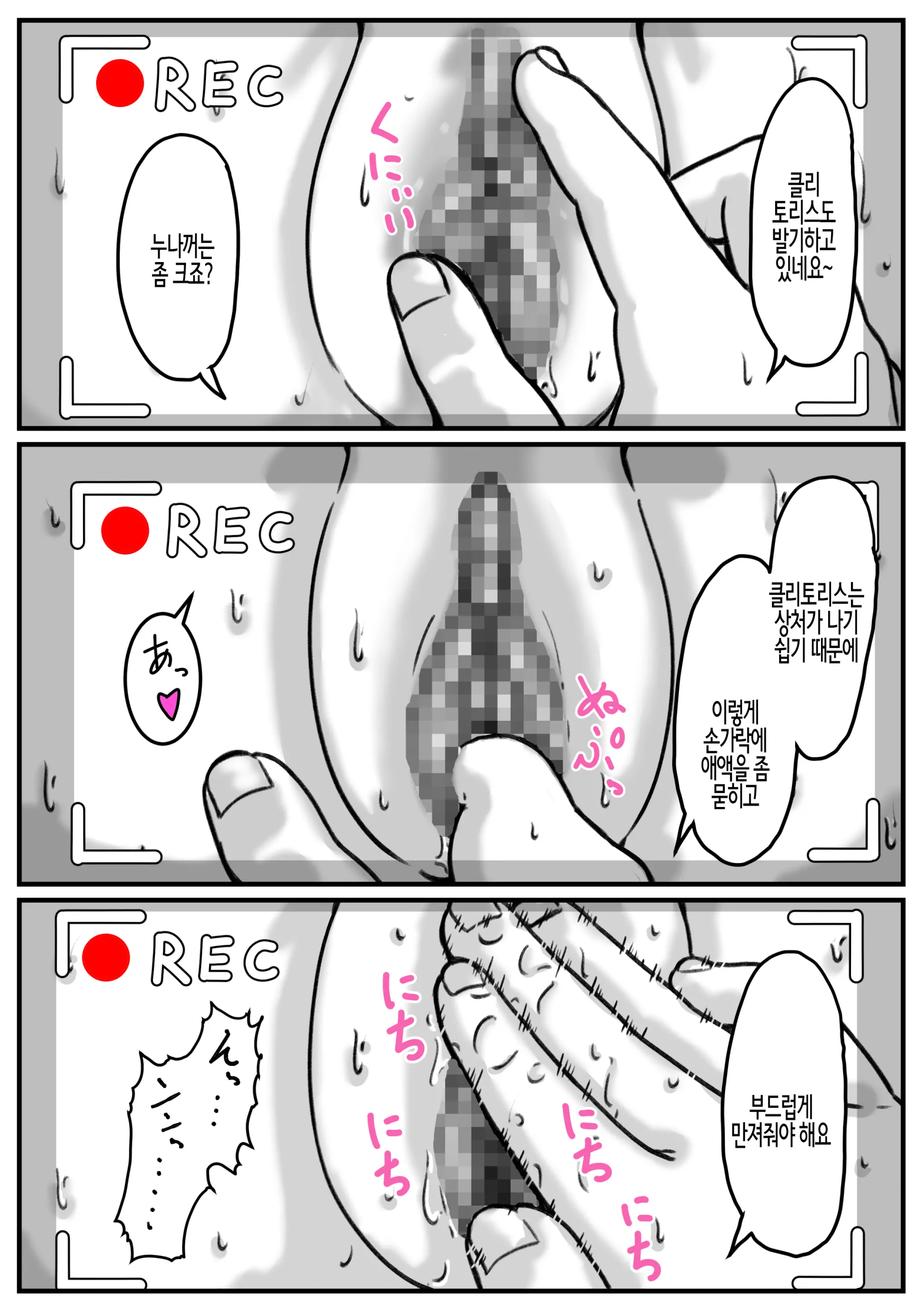 웹툰 이미지 16
