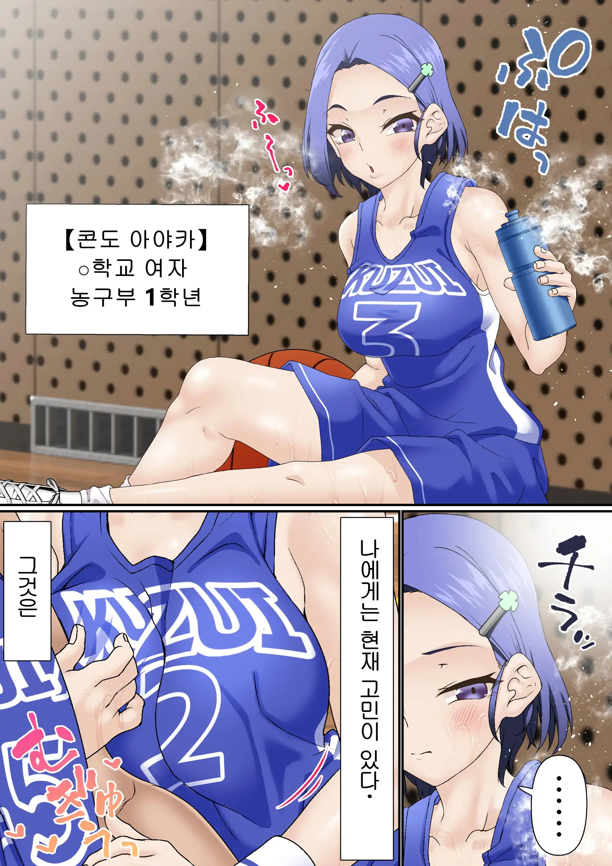 웹툰 이미지 3